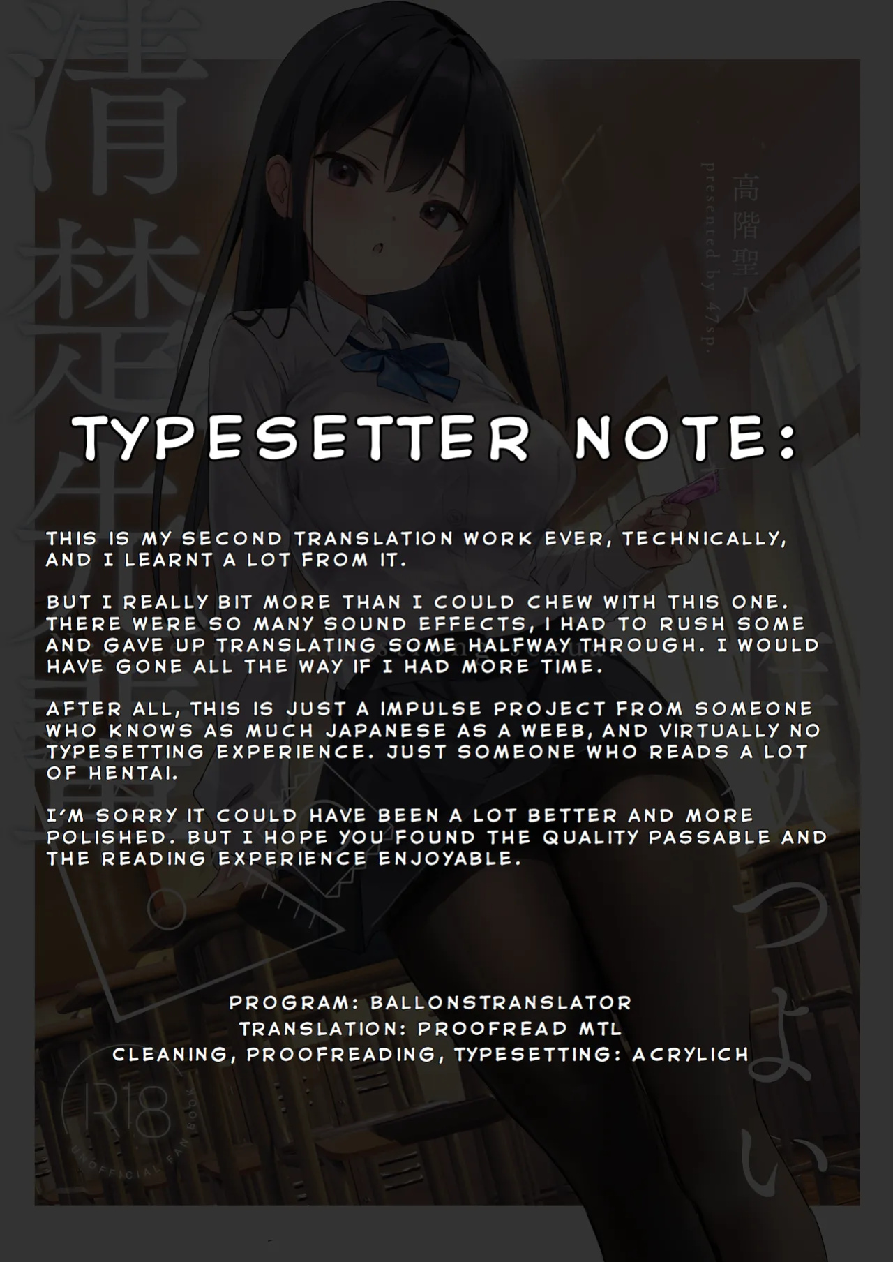 [47sp. (Takashina@Masato)] Seiso Senpai Seiyoku Tsuyoi - Neat senior with strong sexual desire [Ballons translator]