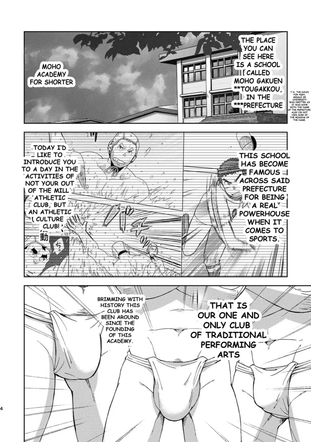 [Maru Tendon (Eikichi)] Mouhou Gakuen Dentou Geinoubu 5