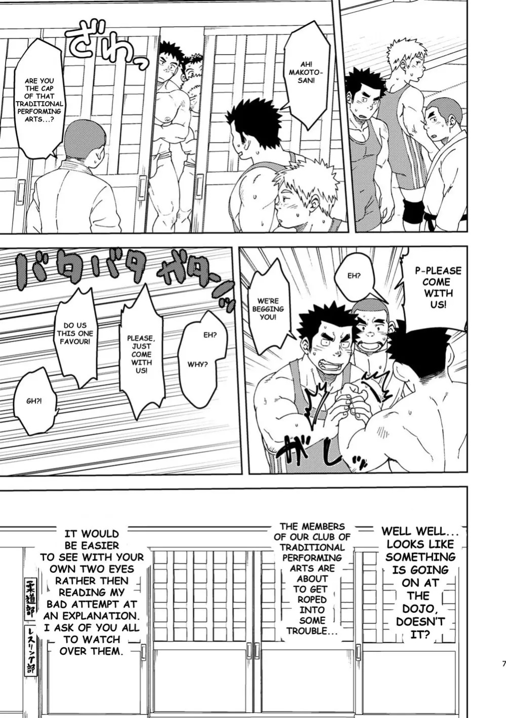 [Maru Tendon (Eikichi)] Mouhou Gakuen Dentou Geinoubu 5