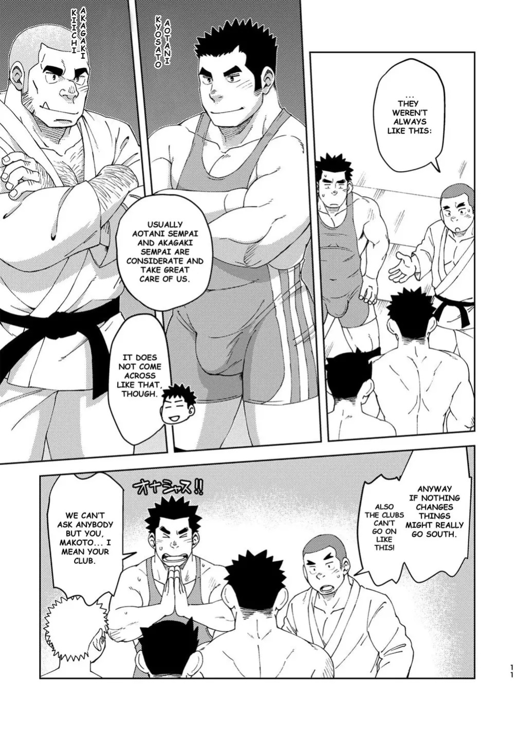 [Maru Tendon (Eikichi)] Mouhou Gakuen Dentou Geinoubu 5