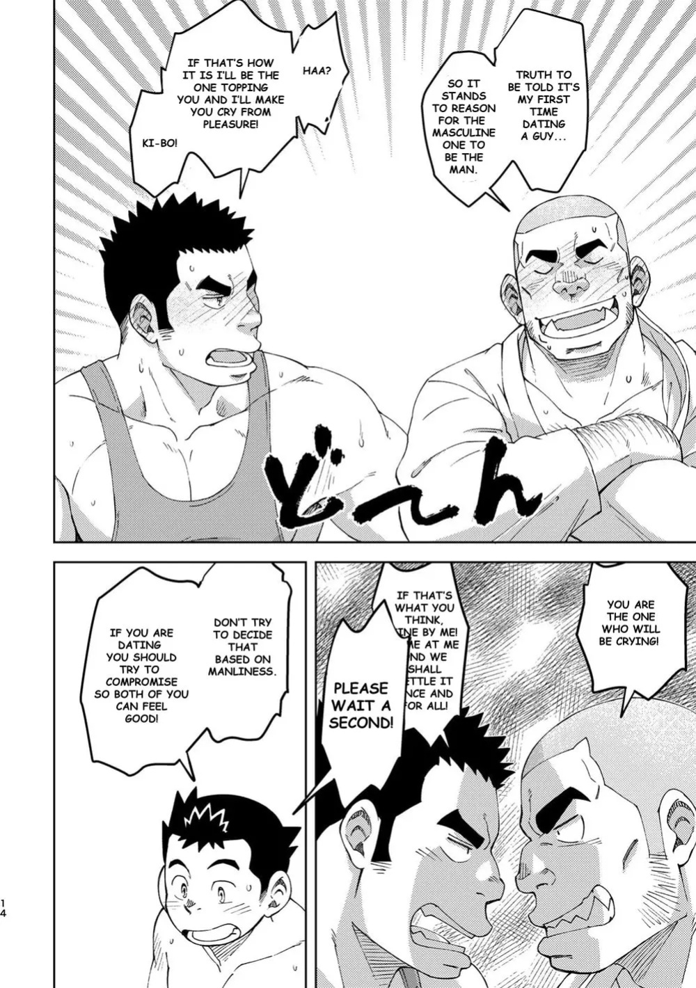 [Maru Tendon (Eikichi)] Mouhou Gakuen Dentou Geinoubu 5