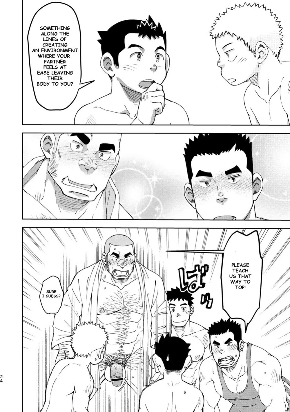 [Maru Tendon (Eikichi)] Mouhou Gakuen Dentou Geinoubu 5