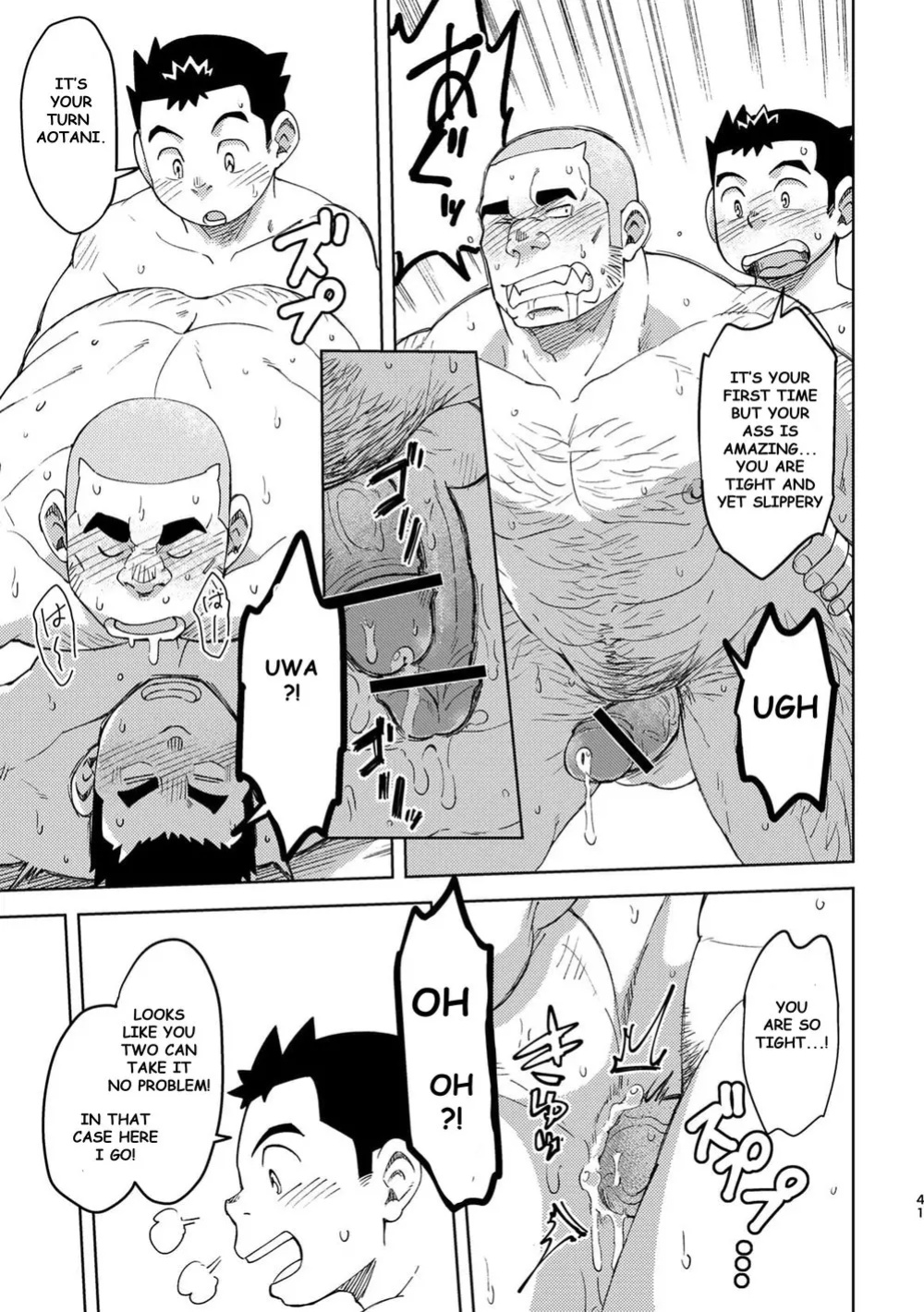 [Maru Tendon (Eikichi)] Mouhou Gakuen Dentou Geinoubu 5