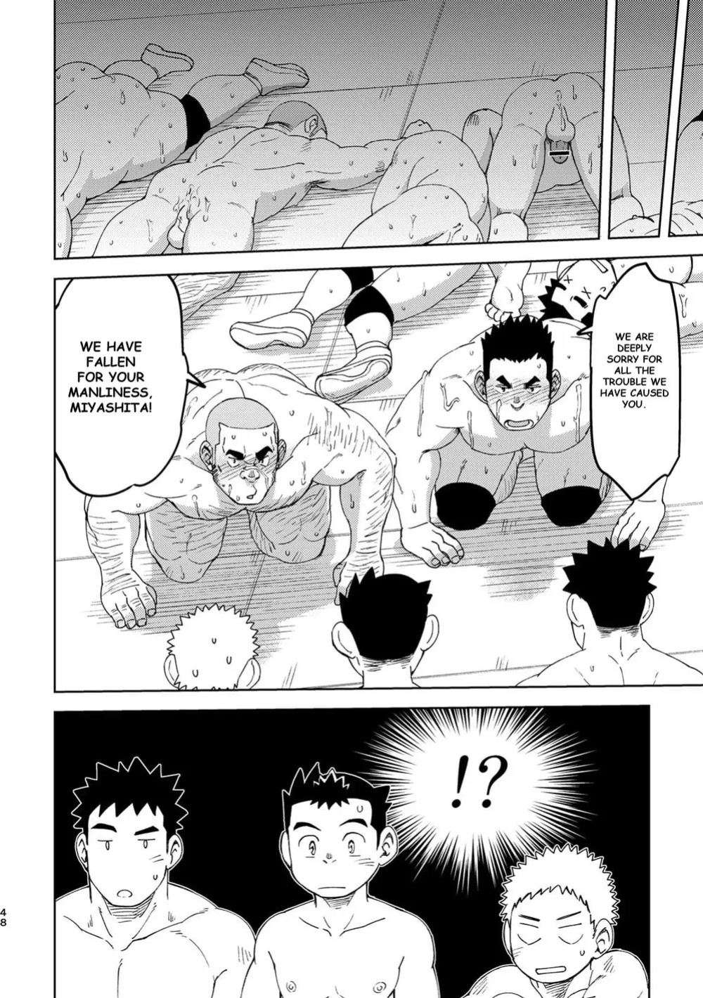 [Maru Tendon (Eikichi)] Mouhou Gakuen Dentou Geinoubu 5