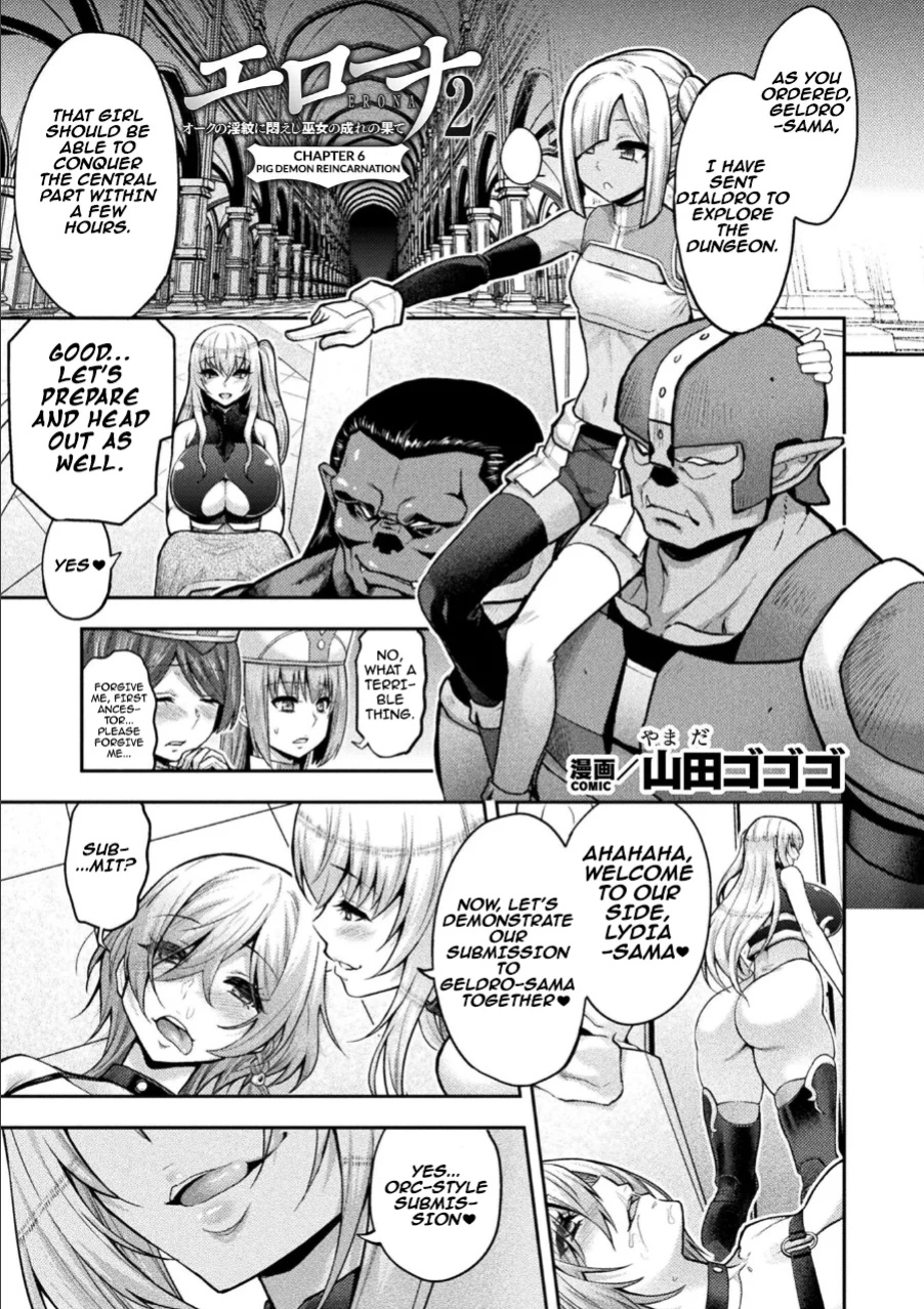 [Yamada Gogogo] Erona 2 The Ultimate Fate of the Priestess Tormented by the Orc's Lewd Crest "Pig Demon Reincarnation" | ERONA 2 Orc no Inmon ni Modaeshi Miko no Nare no Hate Rokuwa "Butaoni Tensei" (Kukkoro Heroines Vol. 41) [Aishi21]