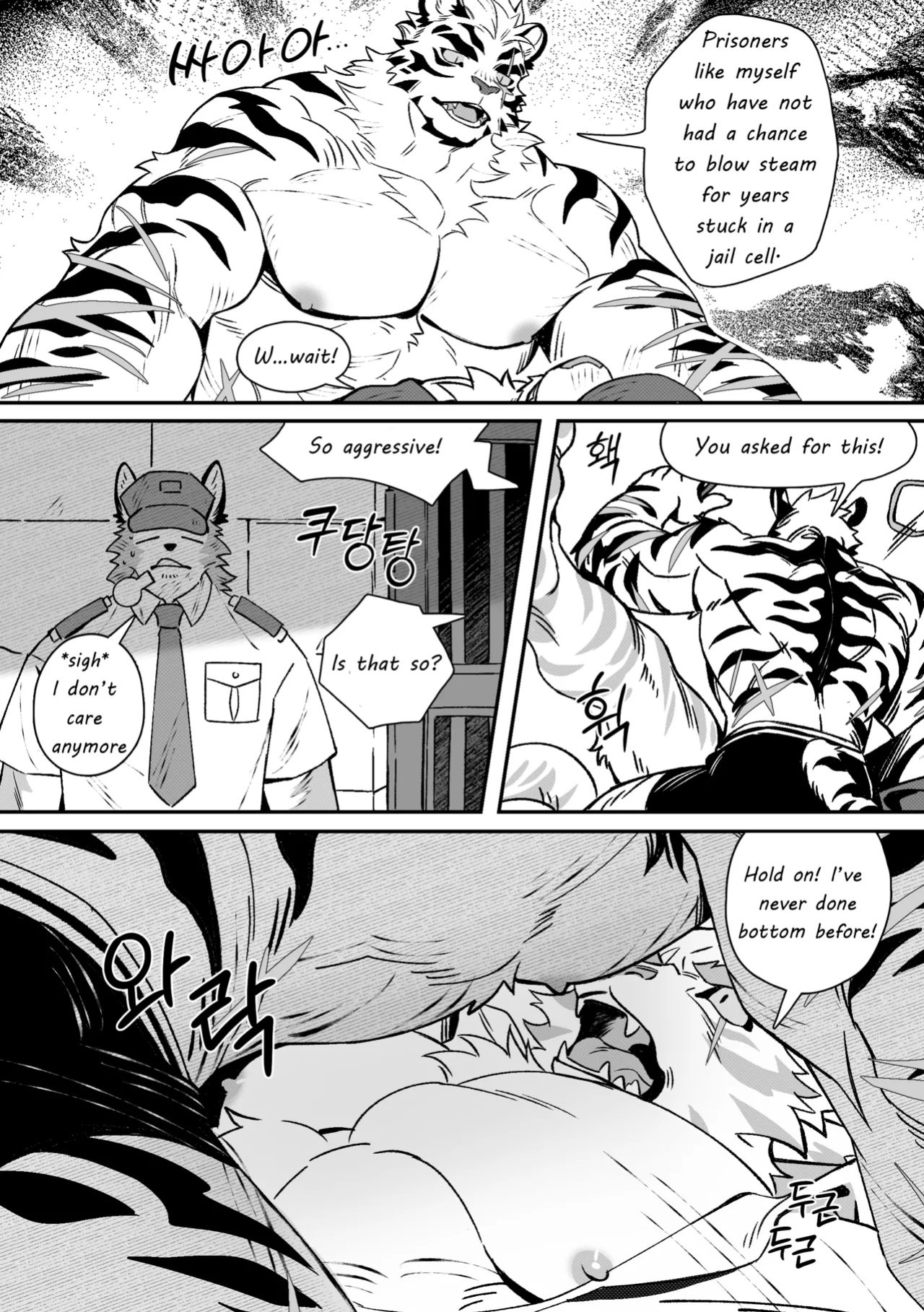 [Neilos] THE TIME OF PUNISHMENT [Eng]
