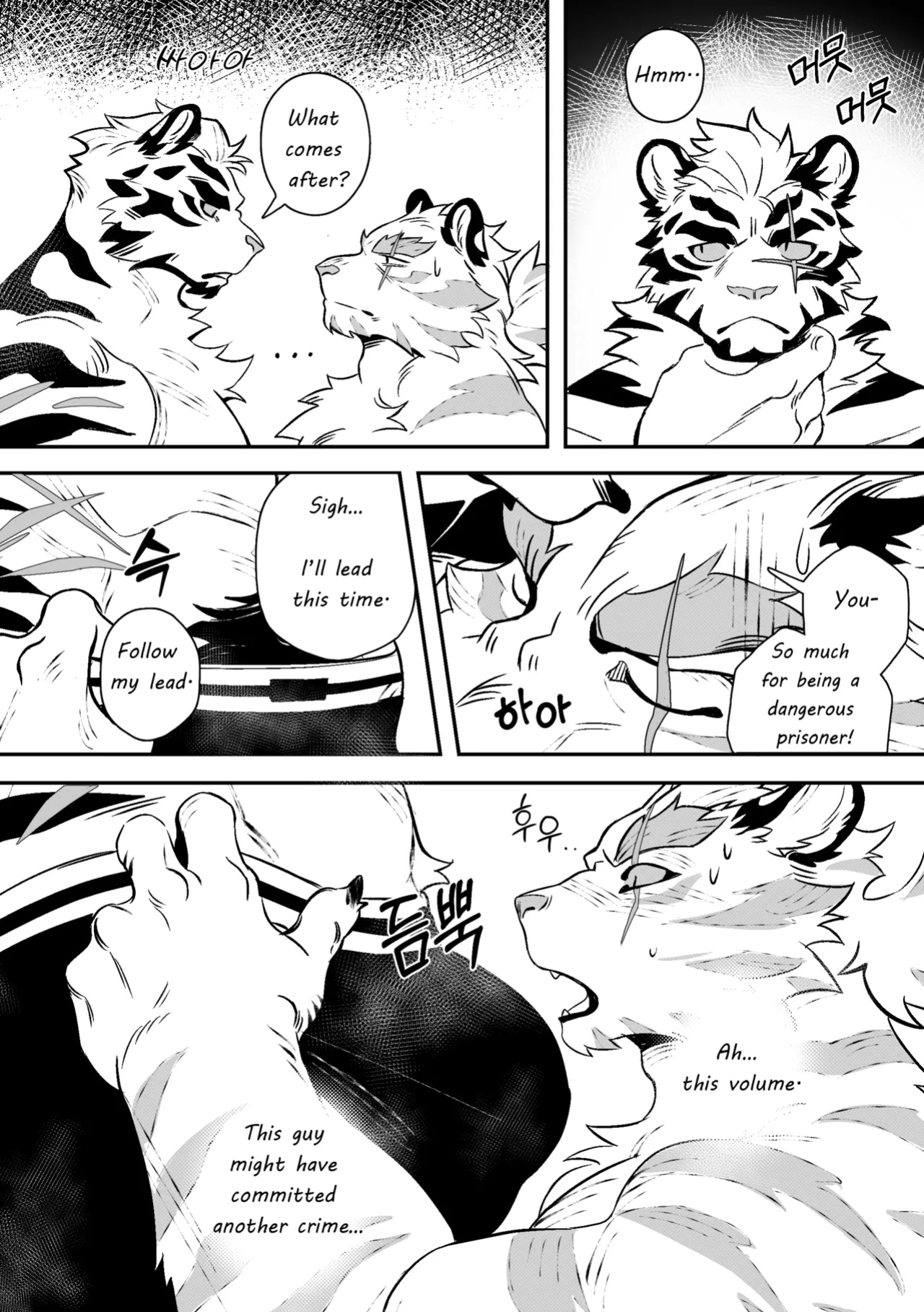 [Neilos] THE TIME OF PUNISHMENT [Eng]