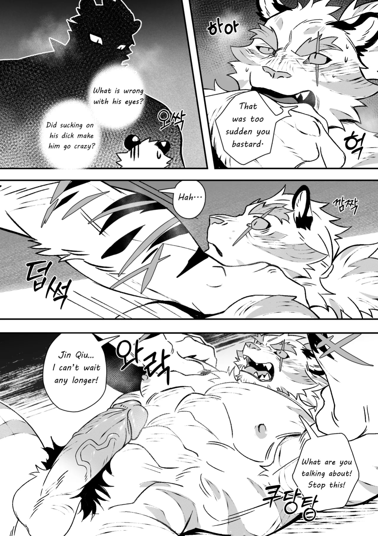 [Neilos] THE TIME OF PUNISHMENT [Eng]
