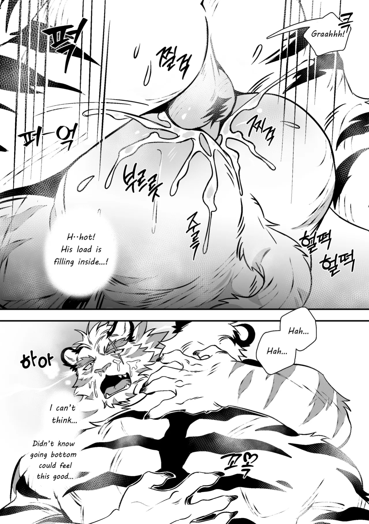 [Neilos] THE TIME OF PUNISHMENT [Eng]