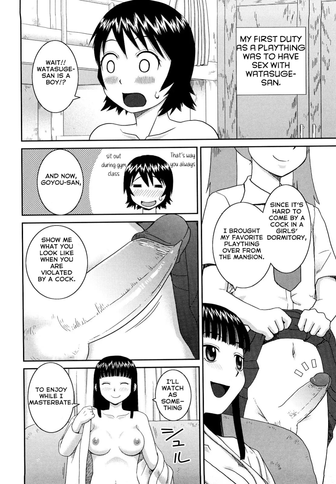 [Kabashima Akira] Ojousama no Omocha | The Lady's PLaything (Bunkakei Roshutsu Aikoukai - Exhibitionism Culture Club) [Sashimiscans]