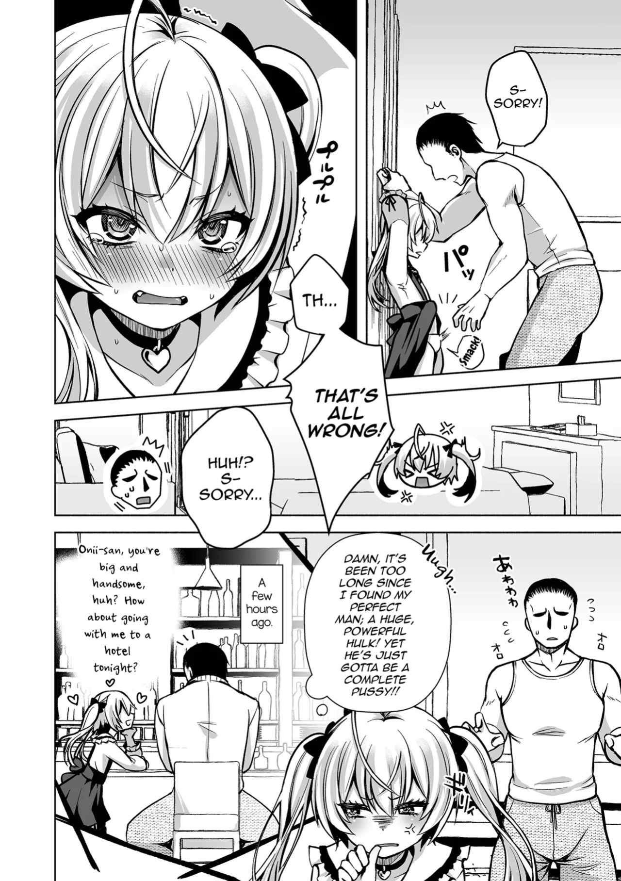 [Shioyaki Ayu] Motto Hageshiku! (Gekkan Web Otoko no Ko-llection! S Vol. 100) [mysterymeat3]