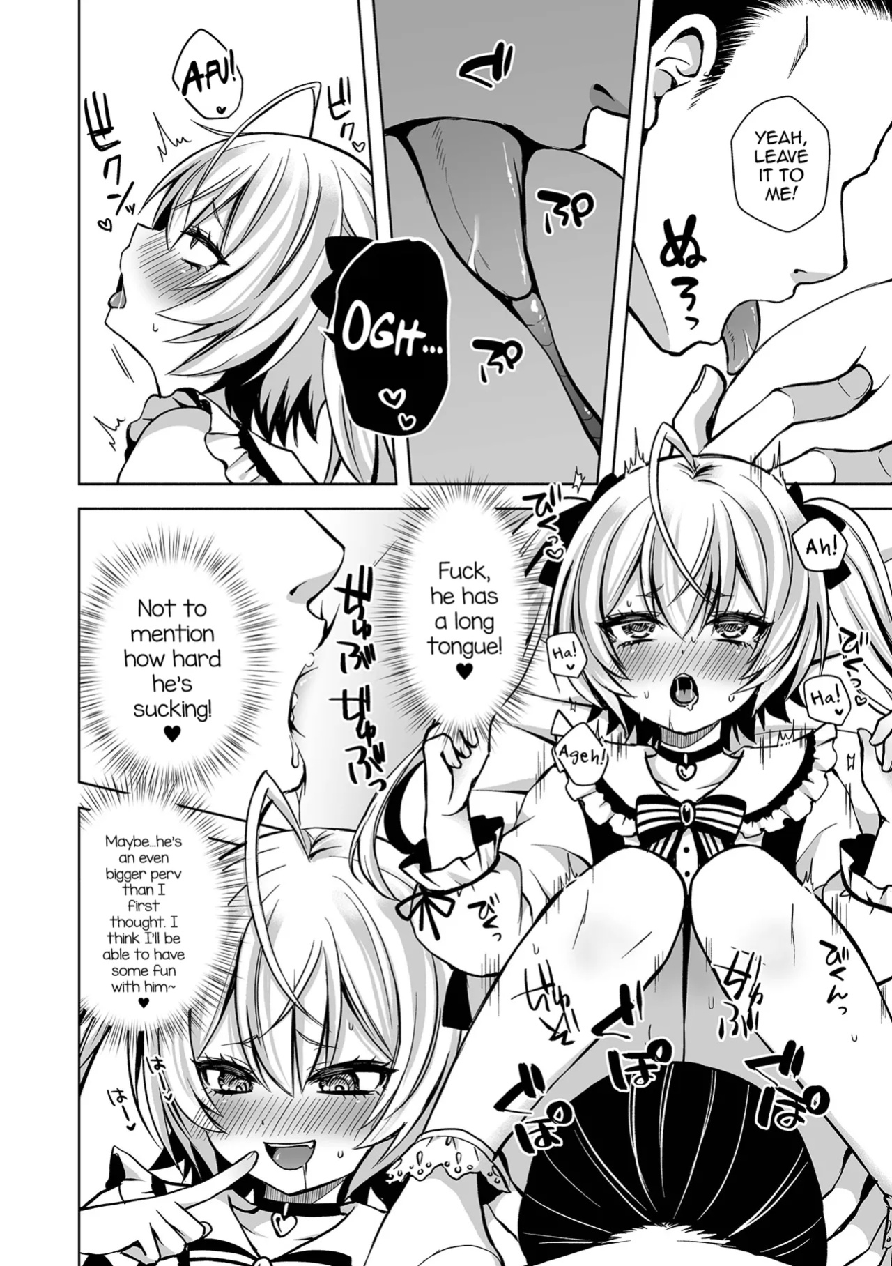 [Shioyaki Ayu] Motto Hageshiku! (Gekkan Web Otoko no Ko-llection! S Vol. 100) [mysterymeat3]