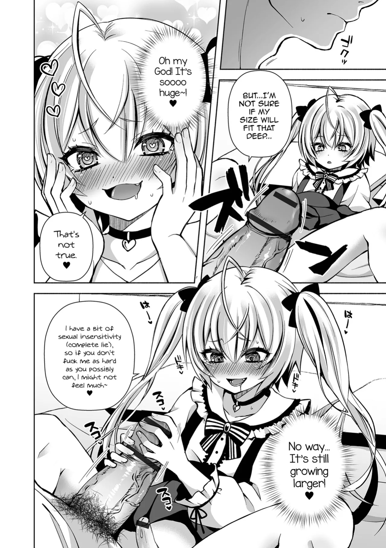 [Shioyaki Ayu] Motto Hageshiku! (Gekkan Web Otoko no Ko-llection! S Vol. 100) [mysterymeat3]