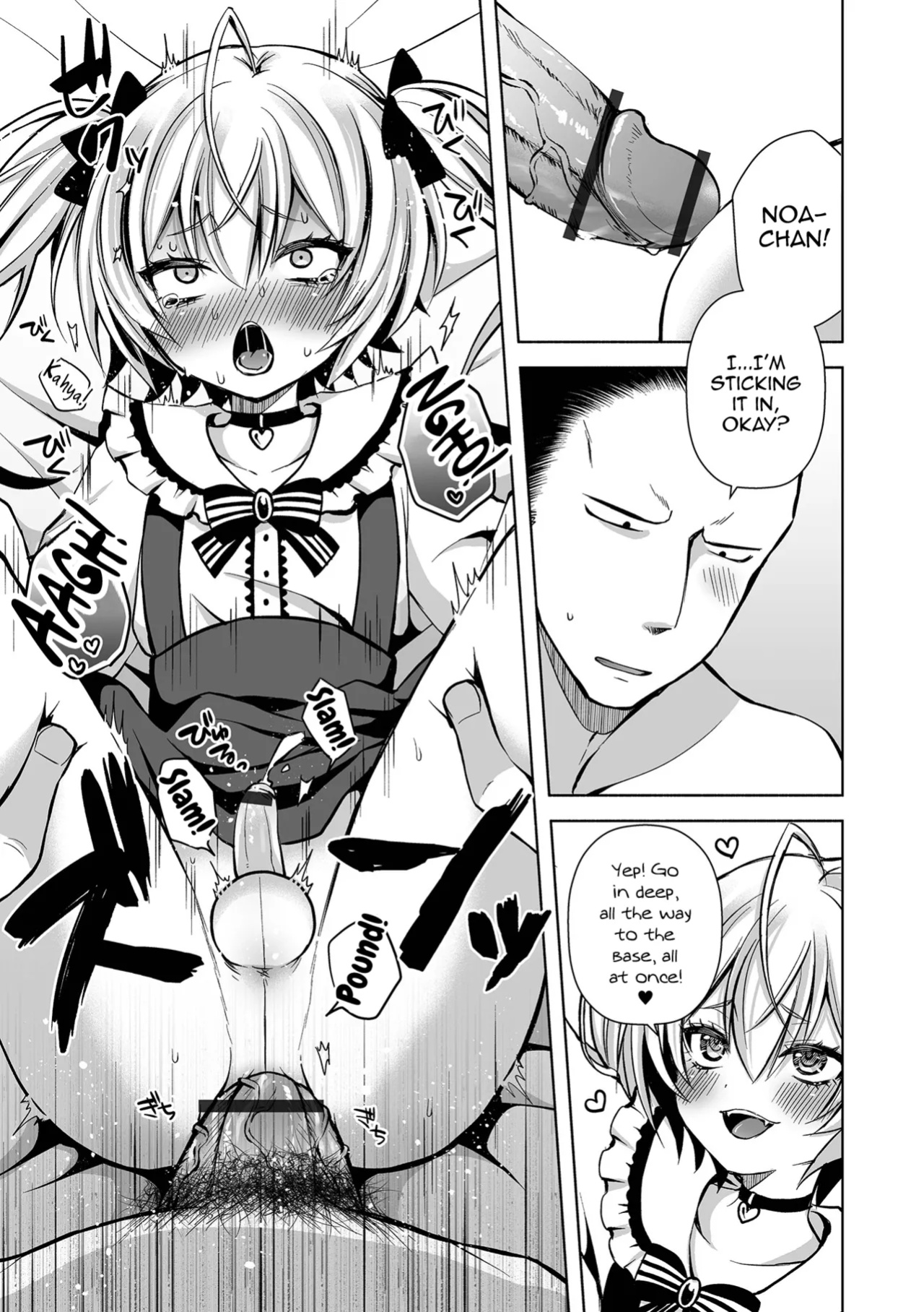 [Shioyaki Ayu] Motto Hageshiku! (Gekkan Web Otoko no Ko-llection! S Vol. 100) [mysterymeat3]