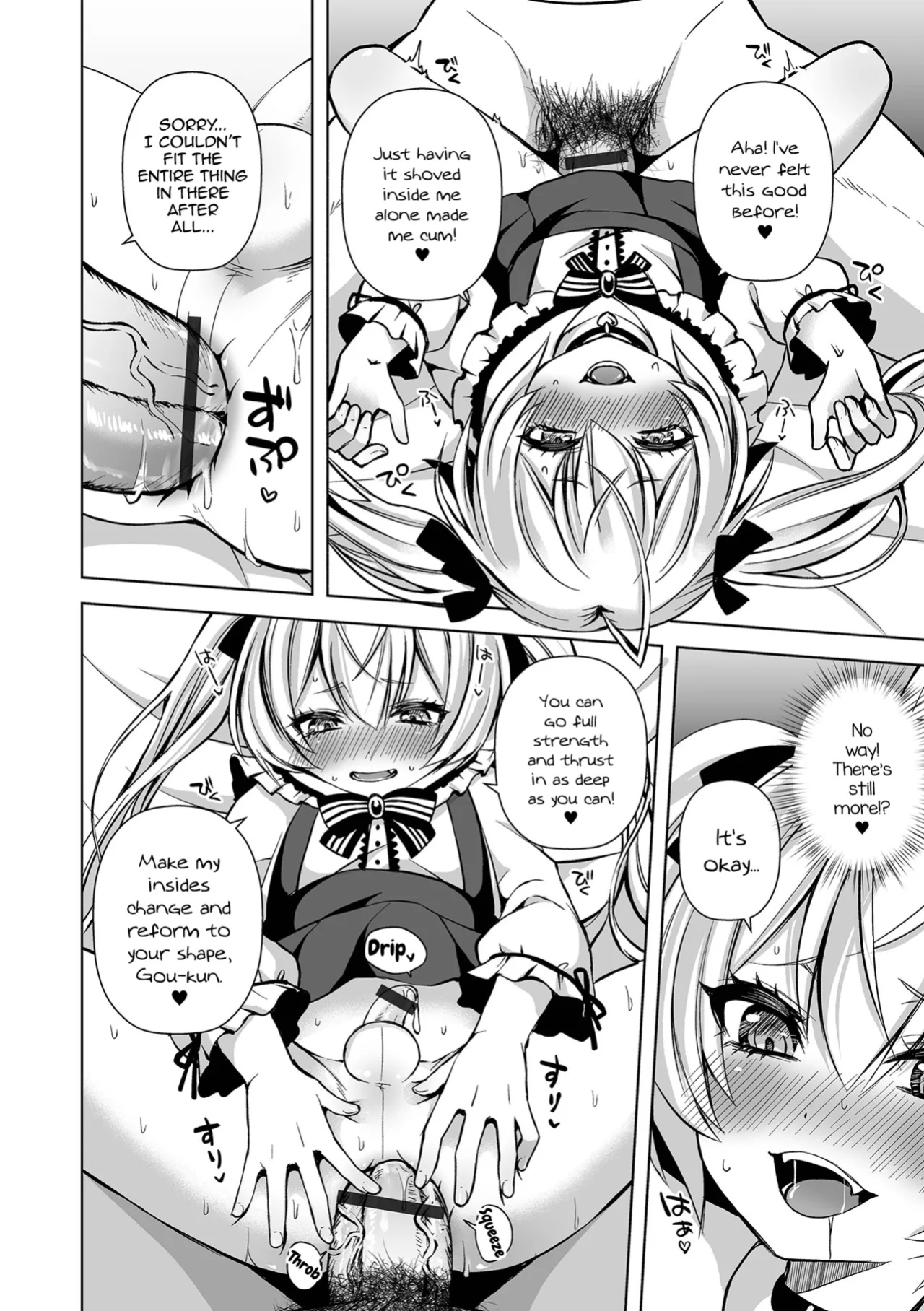 [Shioyaki Ayu] Motto Hageshiku! (Gekkan Web Otoko no Ko-llection! S Vol. 100) [mysterymeat3]
