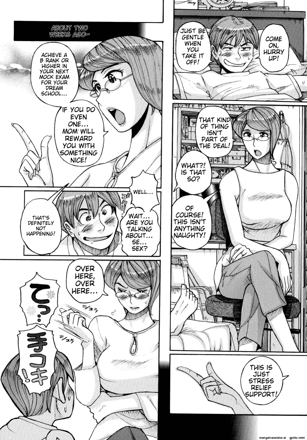 [Kojima Miu] Mother’s Care Service How to ’Wincest’ (Incomplete) (Unofficial)