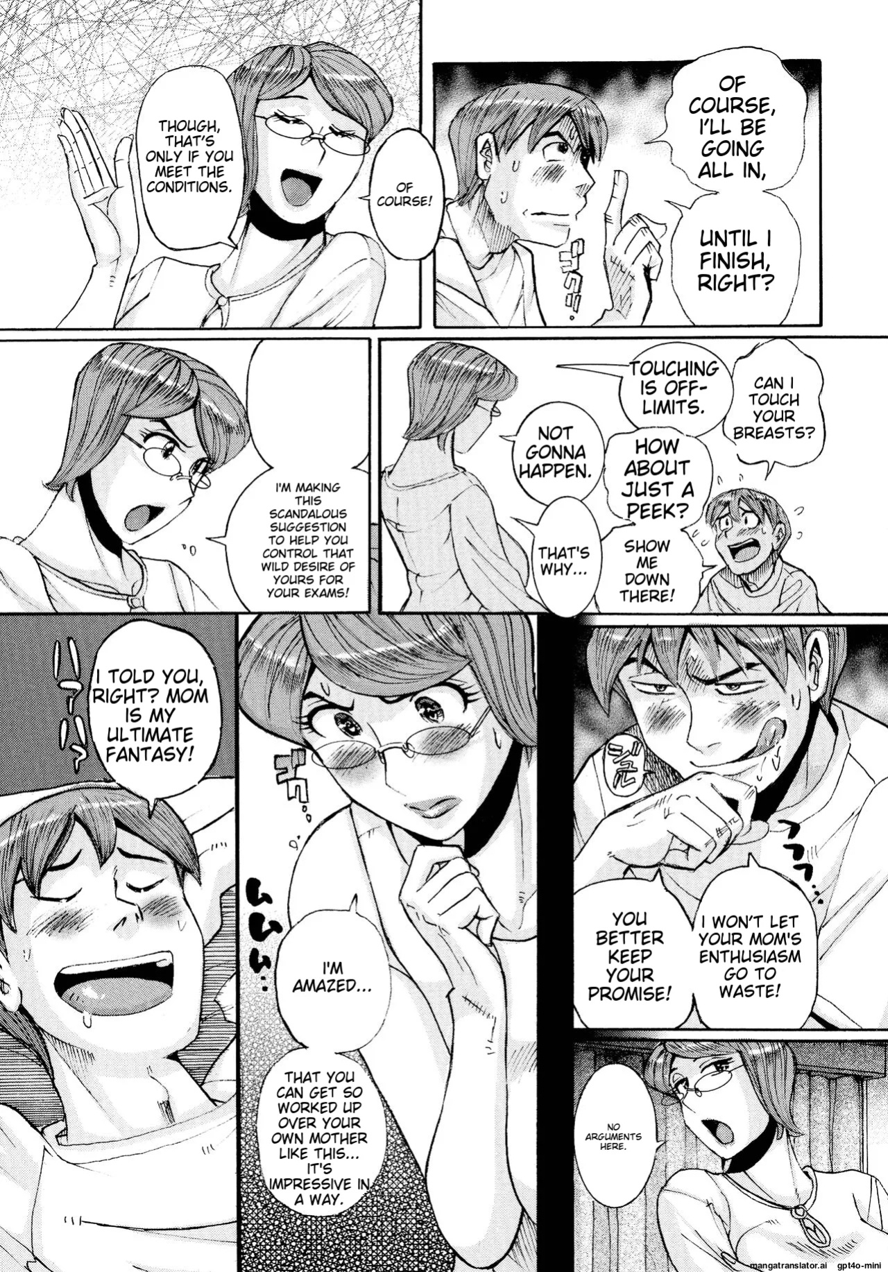 [Kojima Miu] Mother’s Care Service How to ’Wincest’ (Incomplete) (Unofficial)