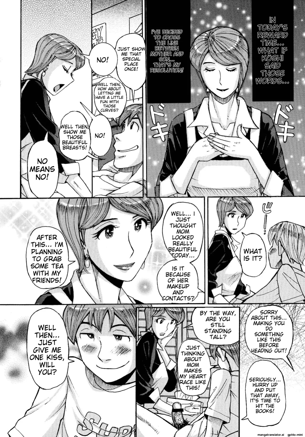 [Kojima Miu] Mother’s Care Service How to ’Wincest’ (Incomplete) (Unofficial)