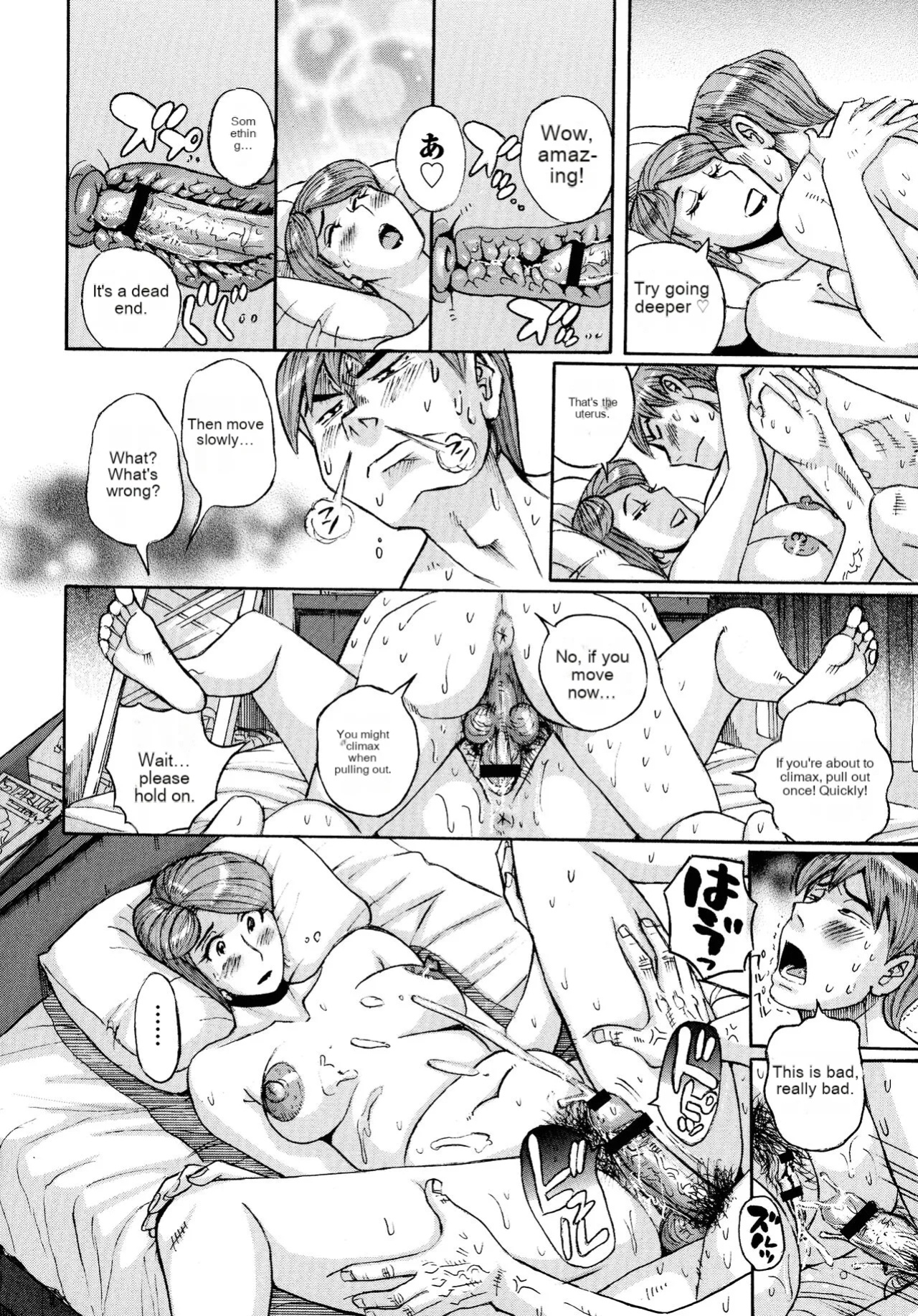 [Kojima Miu] Mother’s Care Service How to ’Wincest’ (Incomplete) (Unofficial)