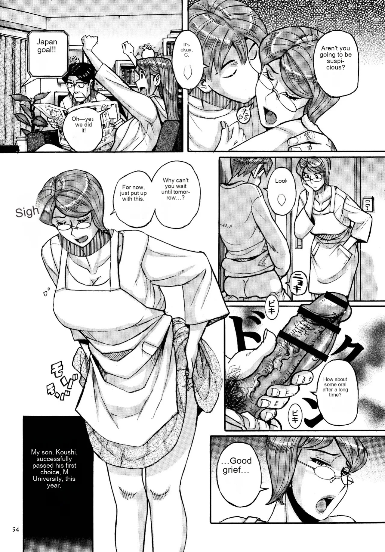 [Kojima Miu] Mother’s Care Service How to ’Wincest’ (Incomplete) (Unofficial)