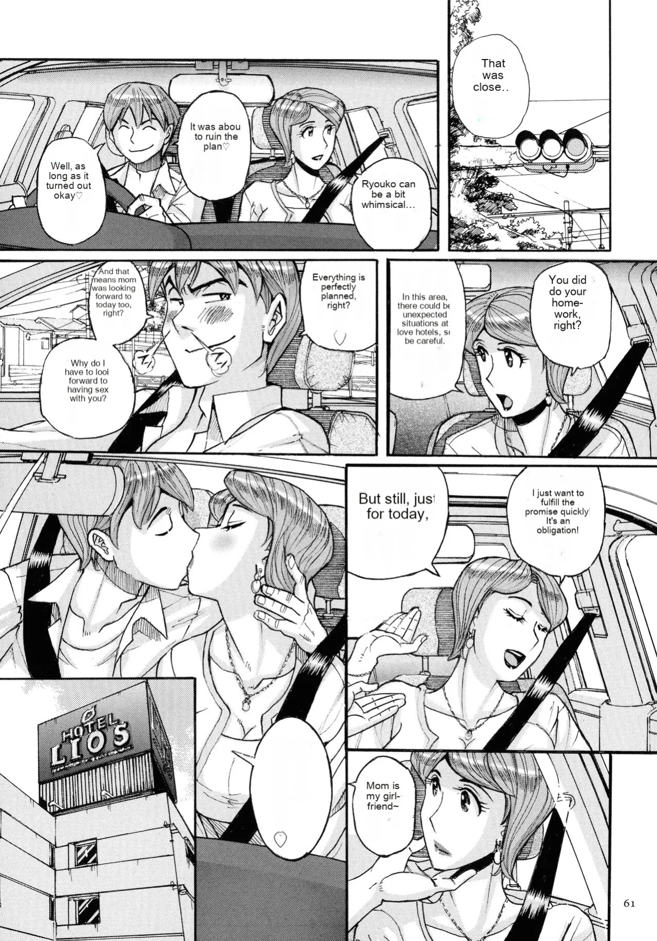 [Kojima Miu] Mother’s Care Service How to ’Wincest’ (Incomplete) (Unofficial)