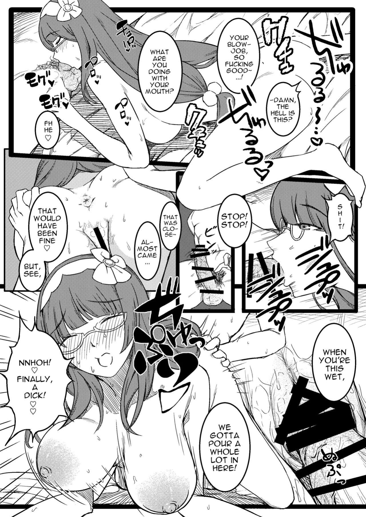 [PuruMetal] Baka Manko Hime Uwaki Asobi (Fate/Grand Order)