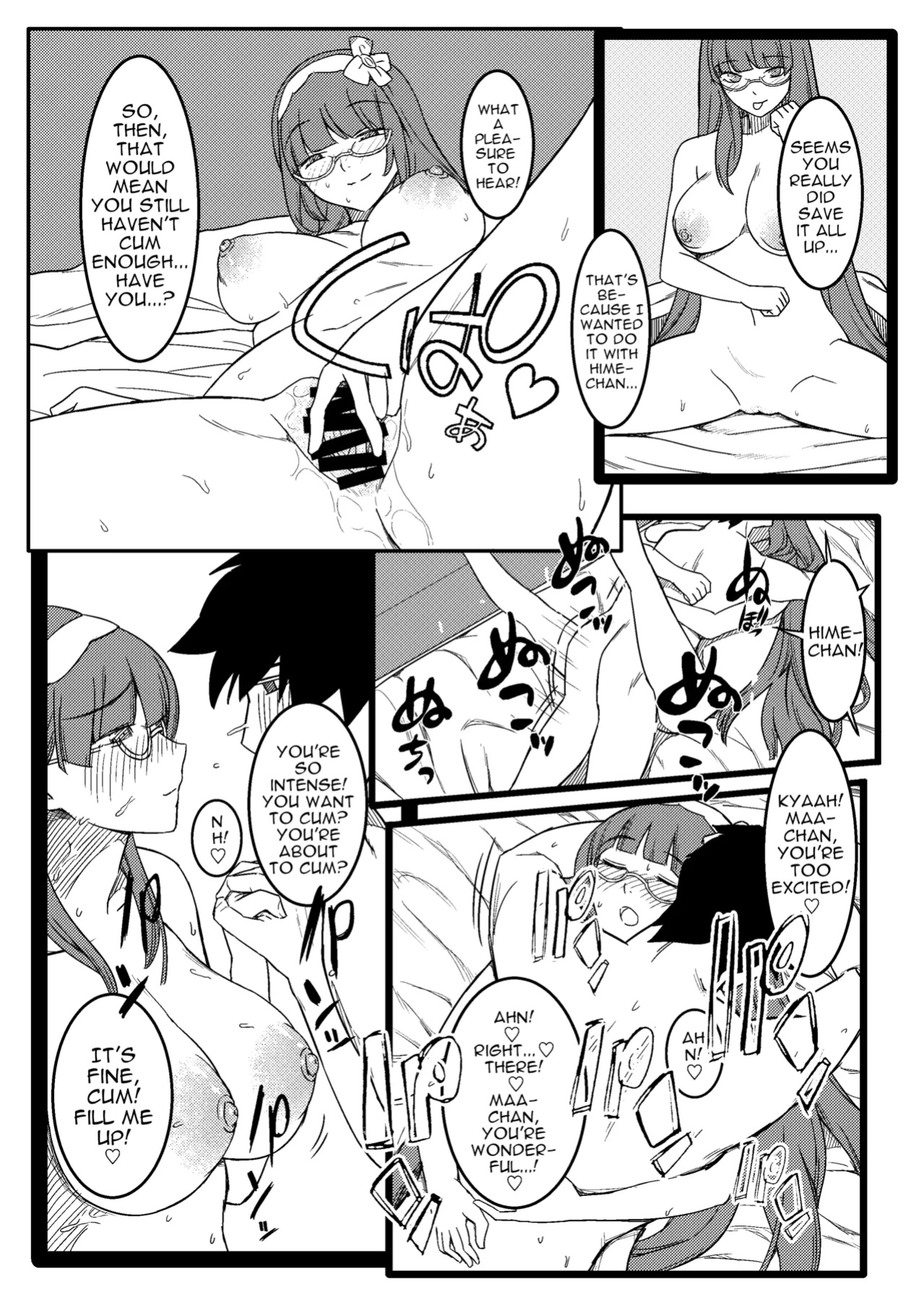 [PuruMetal] Baka Manko Hime Uwaki Asobi (Fate/Grand Order)