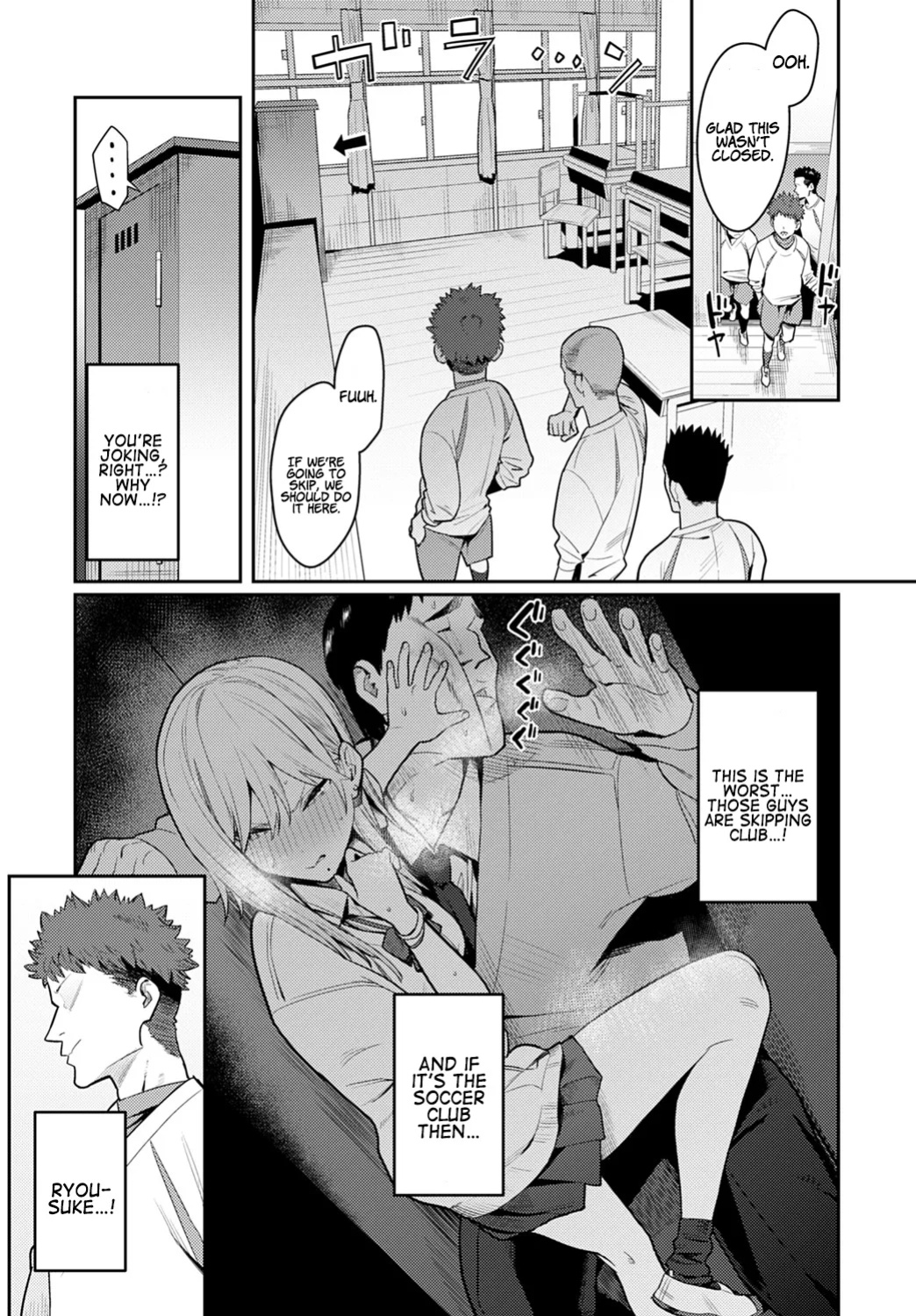 Bijyo to Yajyuu 3rd ~Gyaru to Kimoota~ | The Beauty and The Beast ~The Gyaru and The Disgusting Otaku 1-3