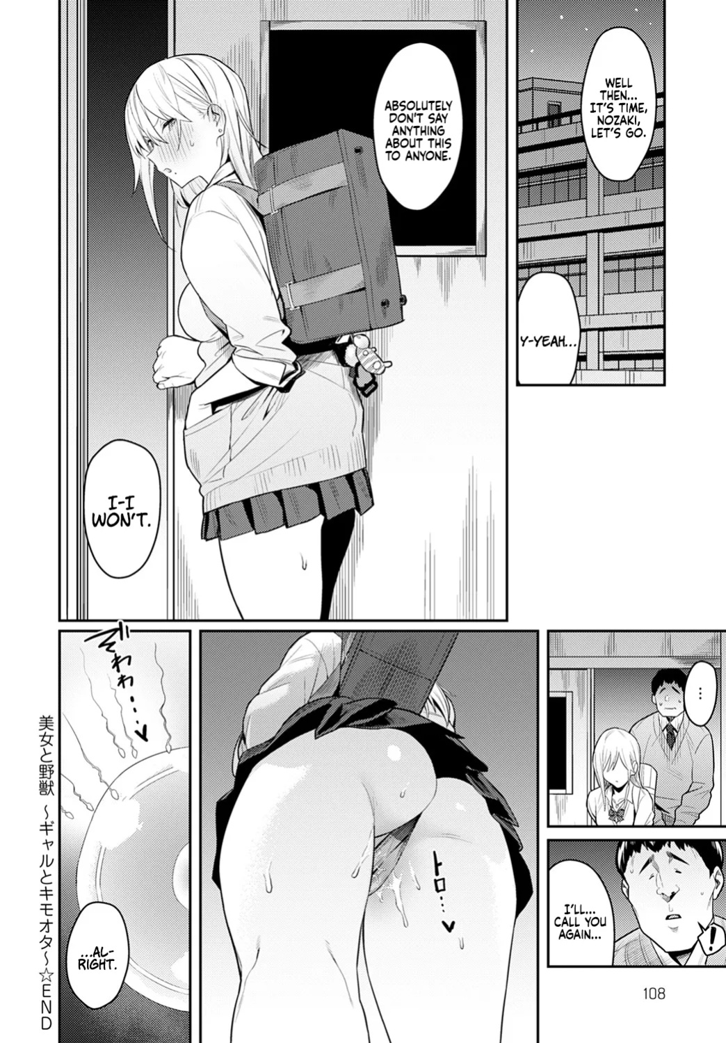 Bijyo to Yajyuu 3rd ~Gyaru to Kimoota~ | The Beauty and The Beast ~The Gyaru and The Disgusting Otaku 1-3