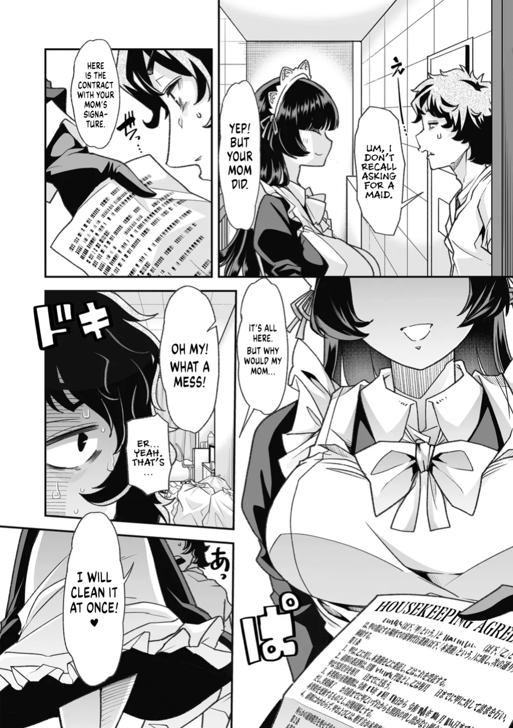 [Mitsuhime Moka] Haken Babu Sapo Aoi-san Ch. 1-5