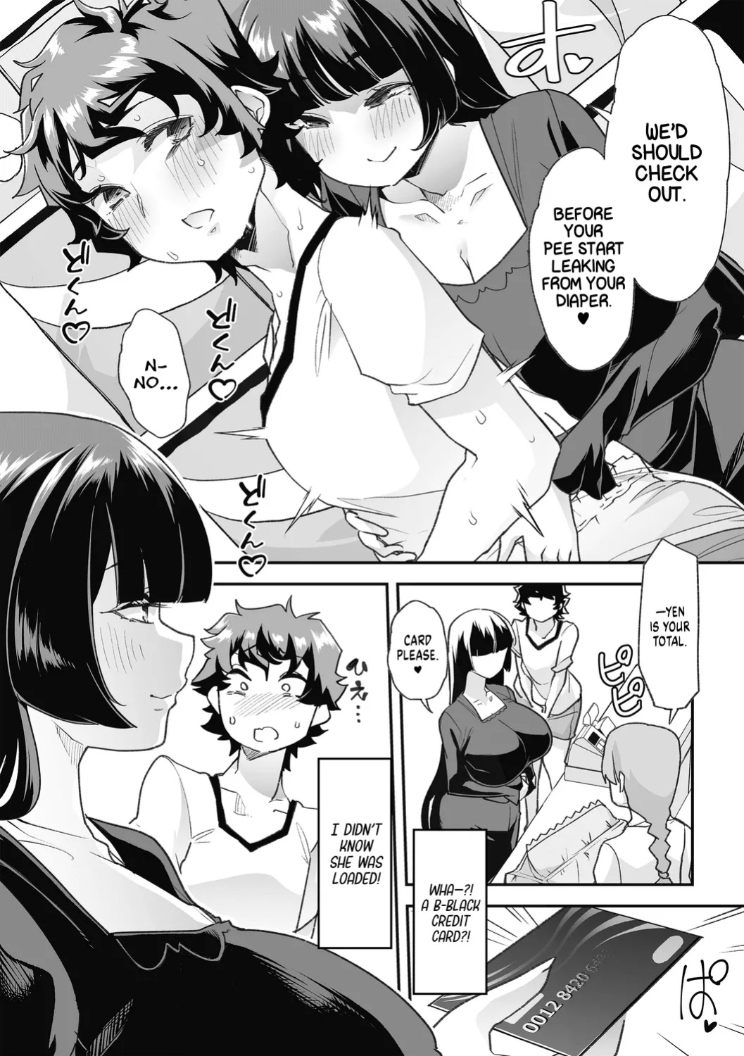 [Mitsuhime Moka] Haken Babu Sapo Aoi-san Ch. 1-5