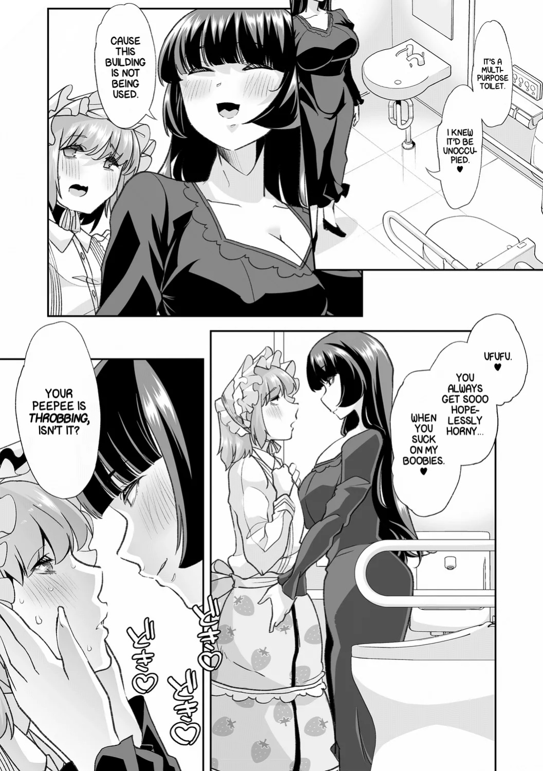 [Mitsuhime Moka] Haken Babu Sapo Aoi-san Ch. 1-5