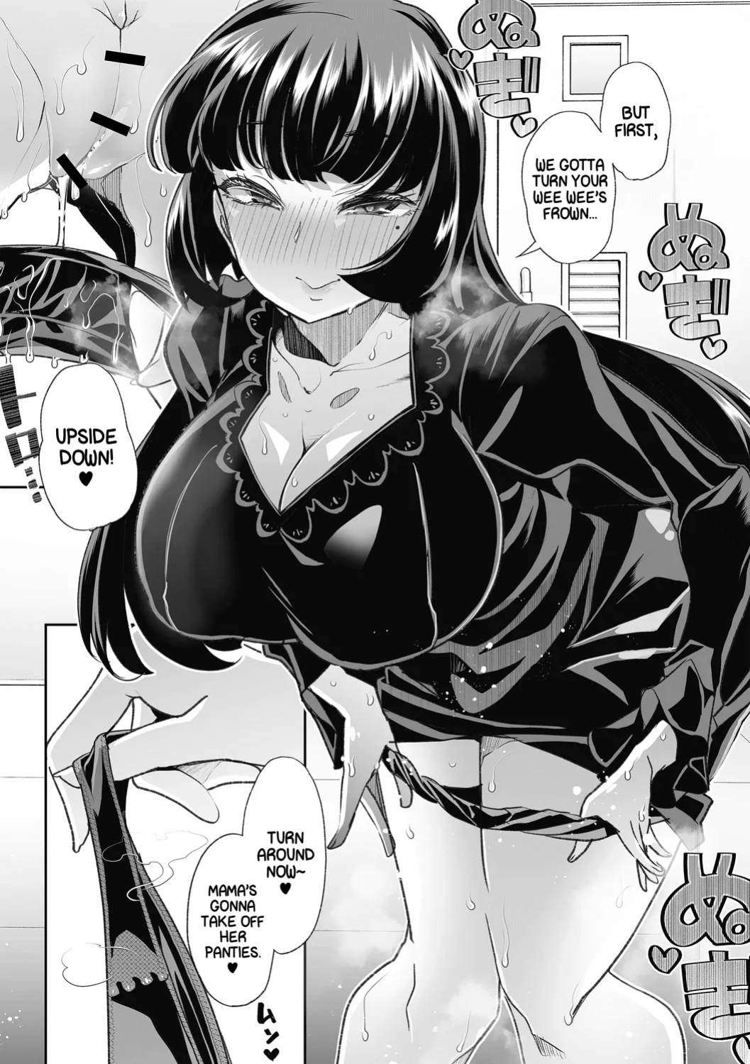 [Mitsuhime Moka] Haken Babu Sapo Aoi-san Ch. 1-5