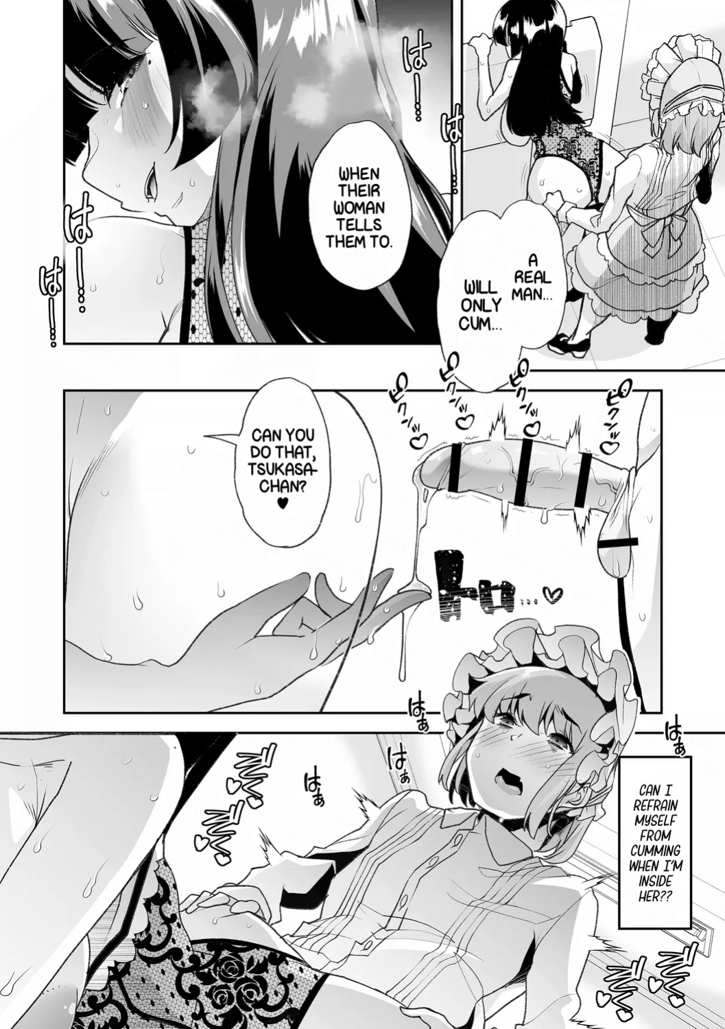 [Mitsuhime Moka] Haken Babu Sapo Aoi-san Ch. 1-5