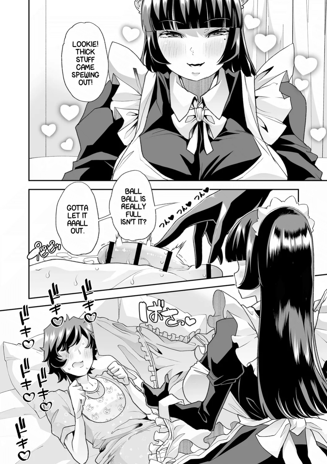 [Mitsuhime Moka] Haken Babu Sapo Aoi-san Ch. 1-5