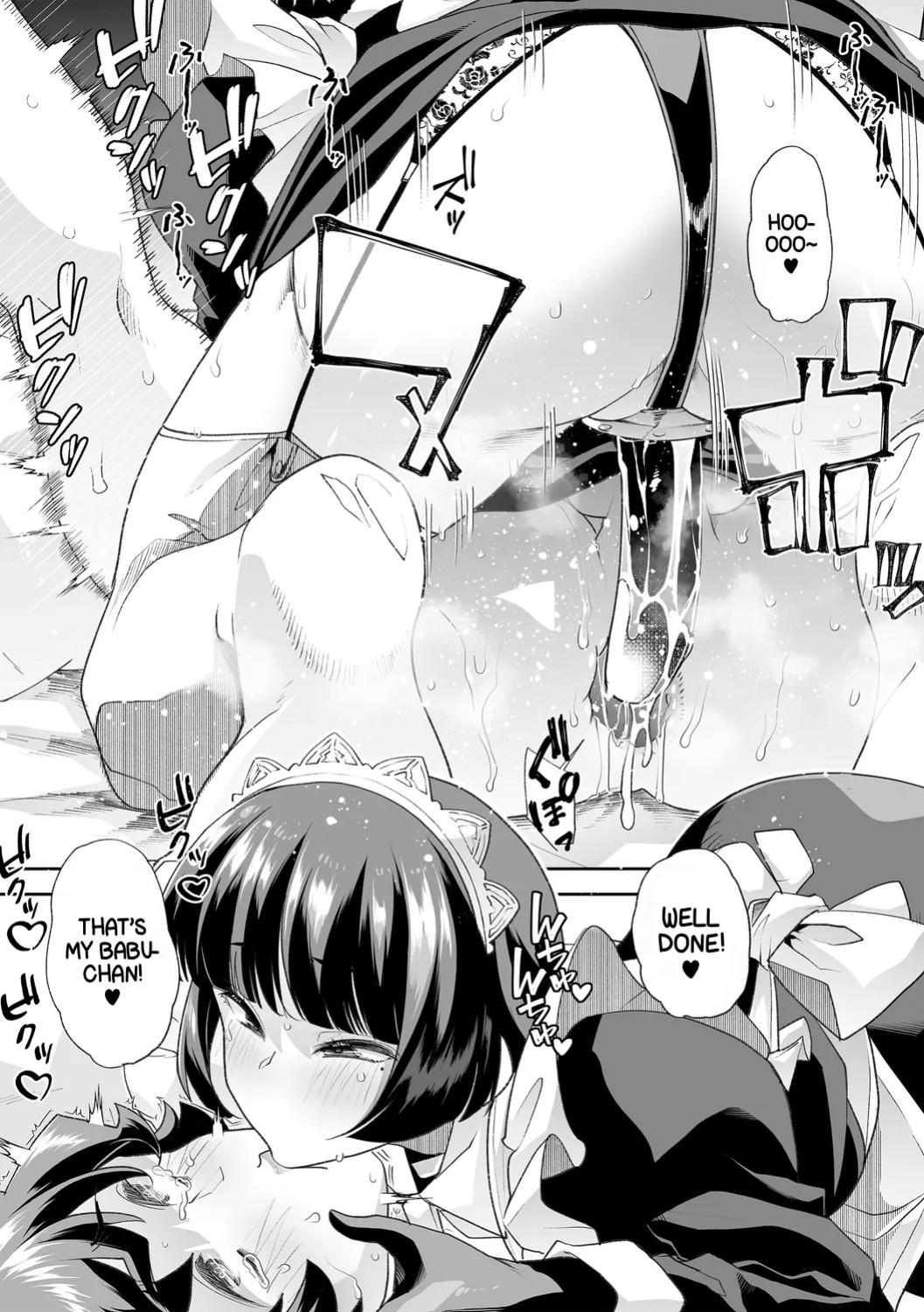 [Mitsuhime Moka] Haken Babu Sapo Aoi-san Ch. 1-5