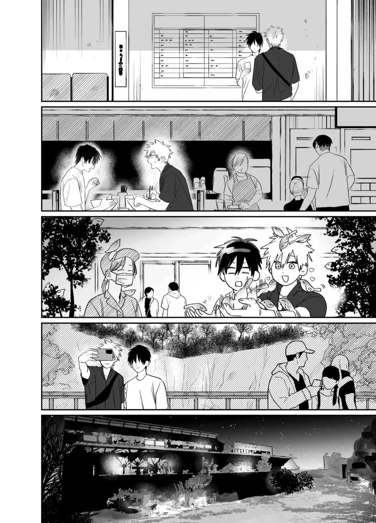 [10-jikan Suimin (nocori)] Shokuba no Ikemen Eigyou wa Risou no Kainushi-sama 5 | The Handsome Salesman At Work Is An Ideal Master 5