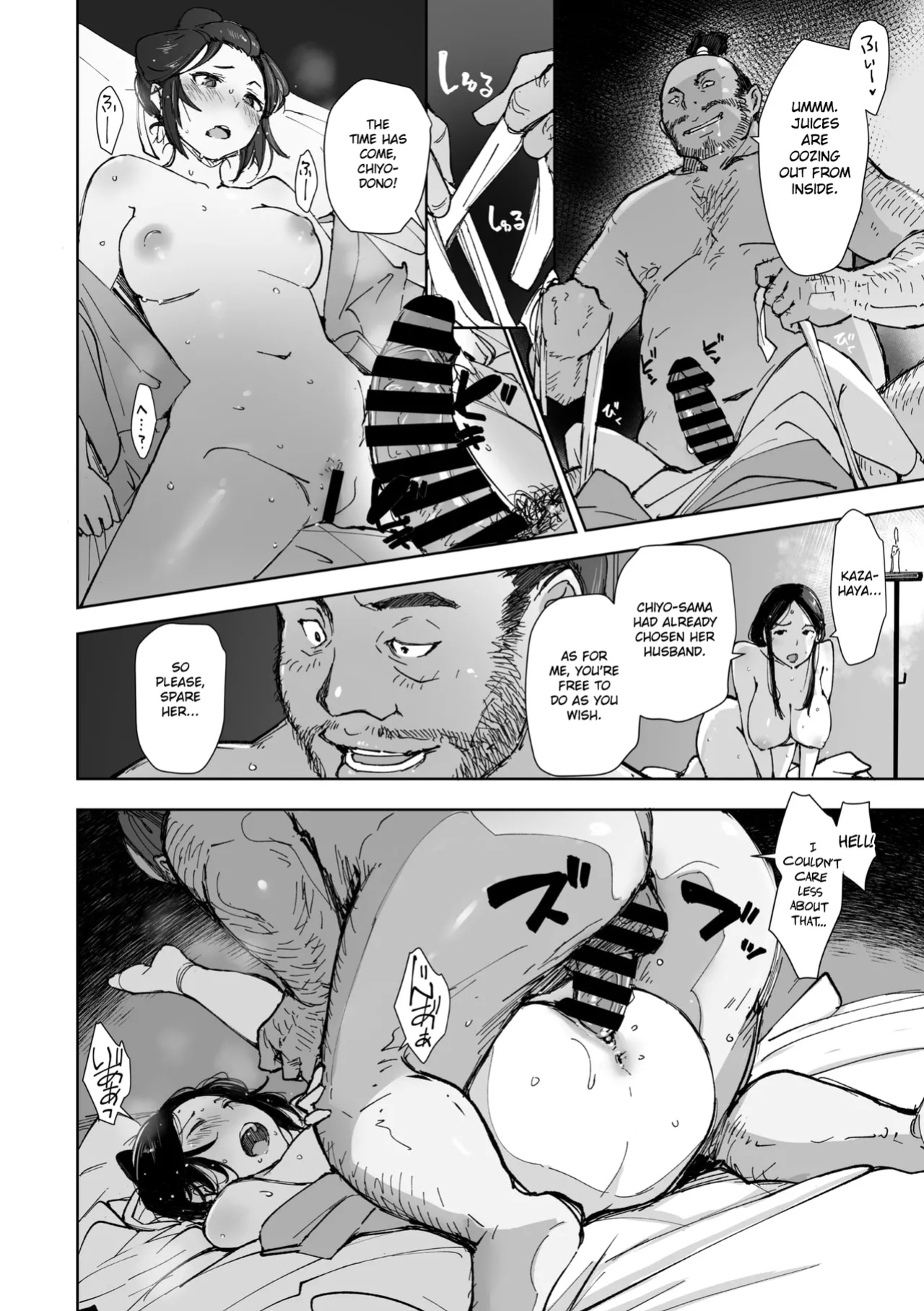 [Arakure] Kinjuu (Comic Go Ranshin Vol.2) [Gagak_Ireng]