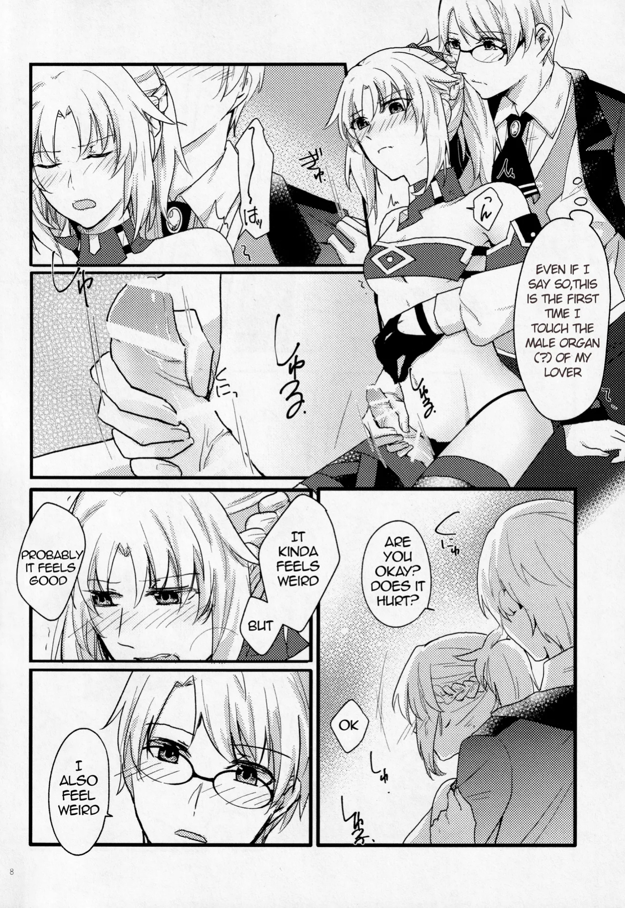 [Shokuzai (Monatsu)] Fetish & Lips (Fate/Grand Order)english [EHCOVE]