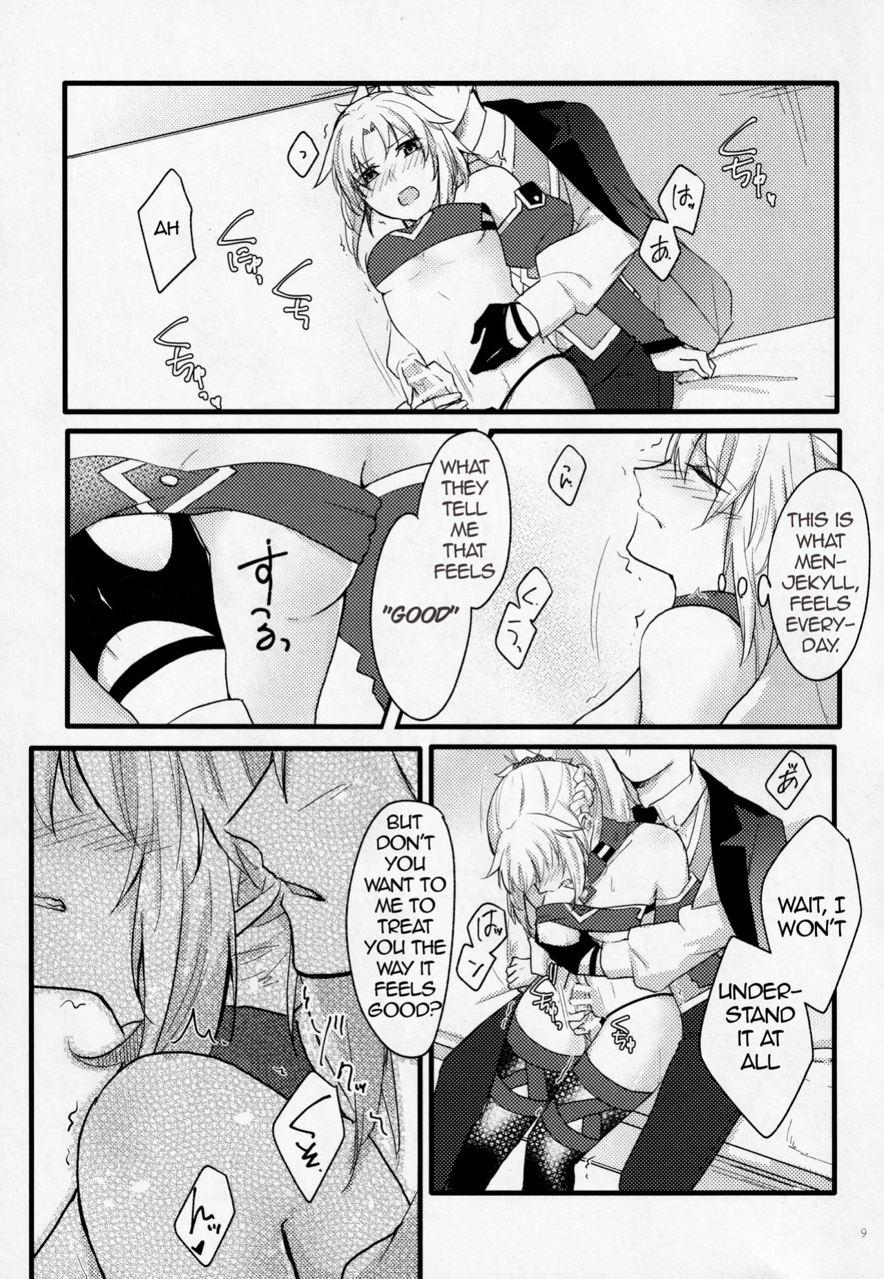 [Shokuzai (Monatsu)] Fetish & Lips (Fate/Grand Order)english [EHCOVE]