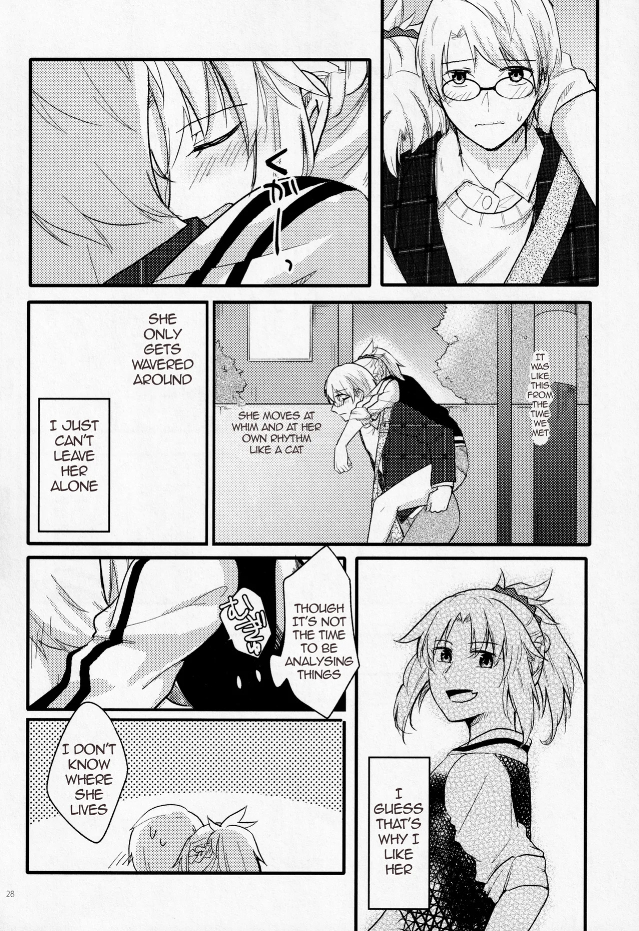 [Shokuzai (Monatsu)] Fetish & Lips (Fate/Grand Order)english [EHCOVE]