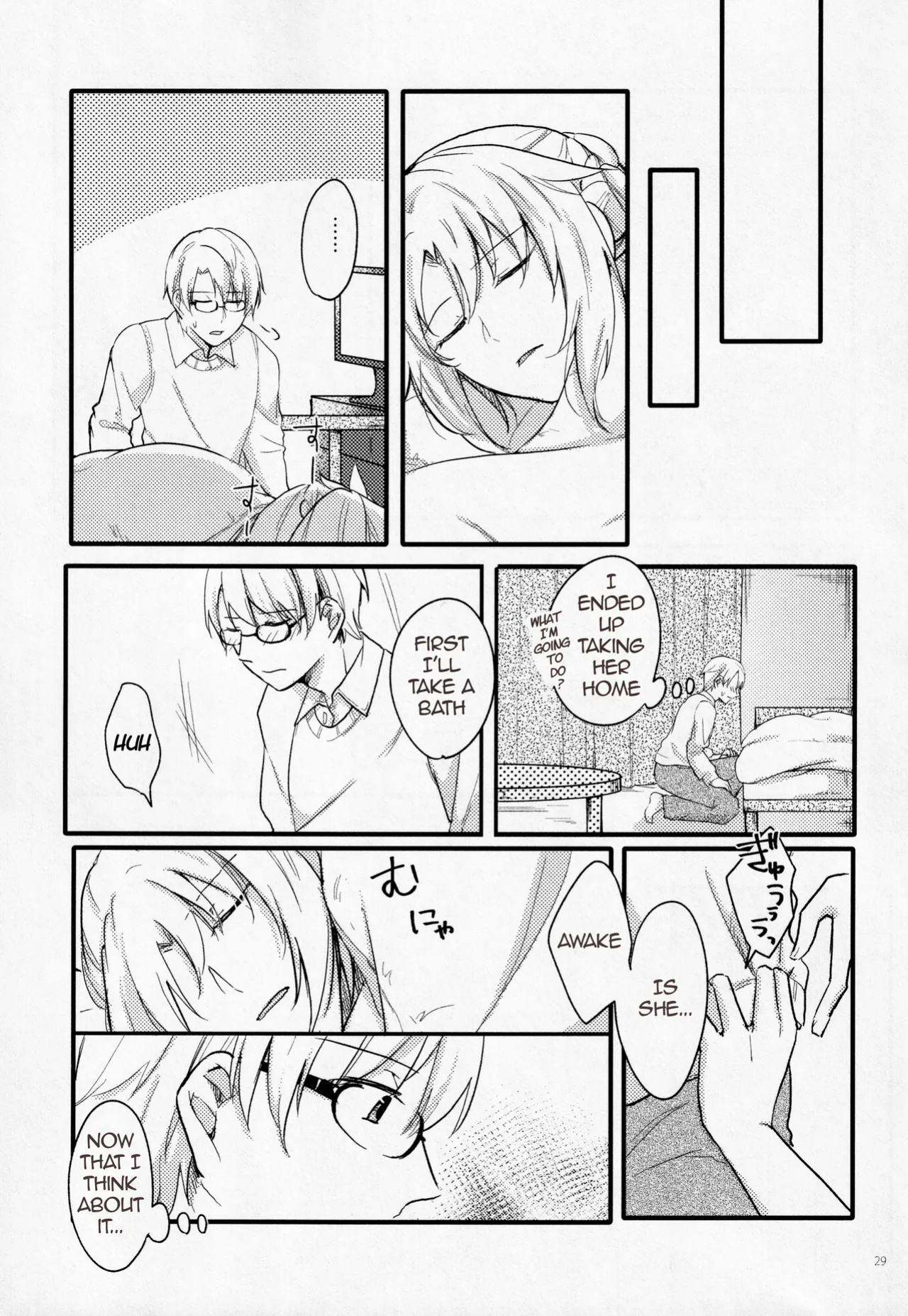 [Shokuzai (Monatsu)] Fetish & Lips (Fate/Grand Order)english [EHCOVE]