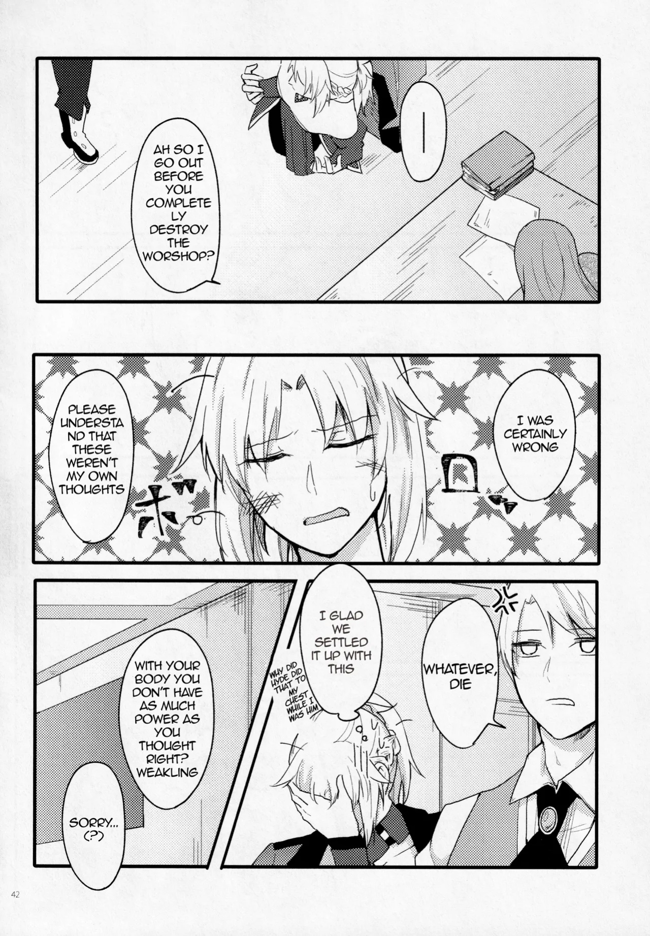 [Shokuzai (Monatsu)] Fetish & Lips (Fate/Grand Order)english [EHCOVE]