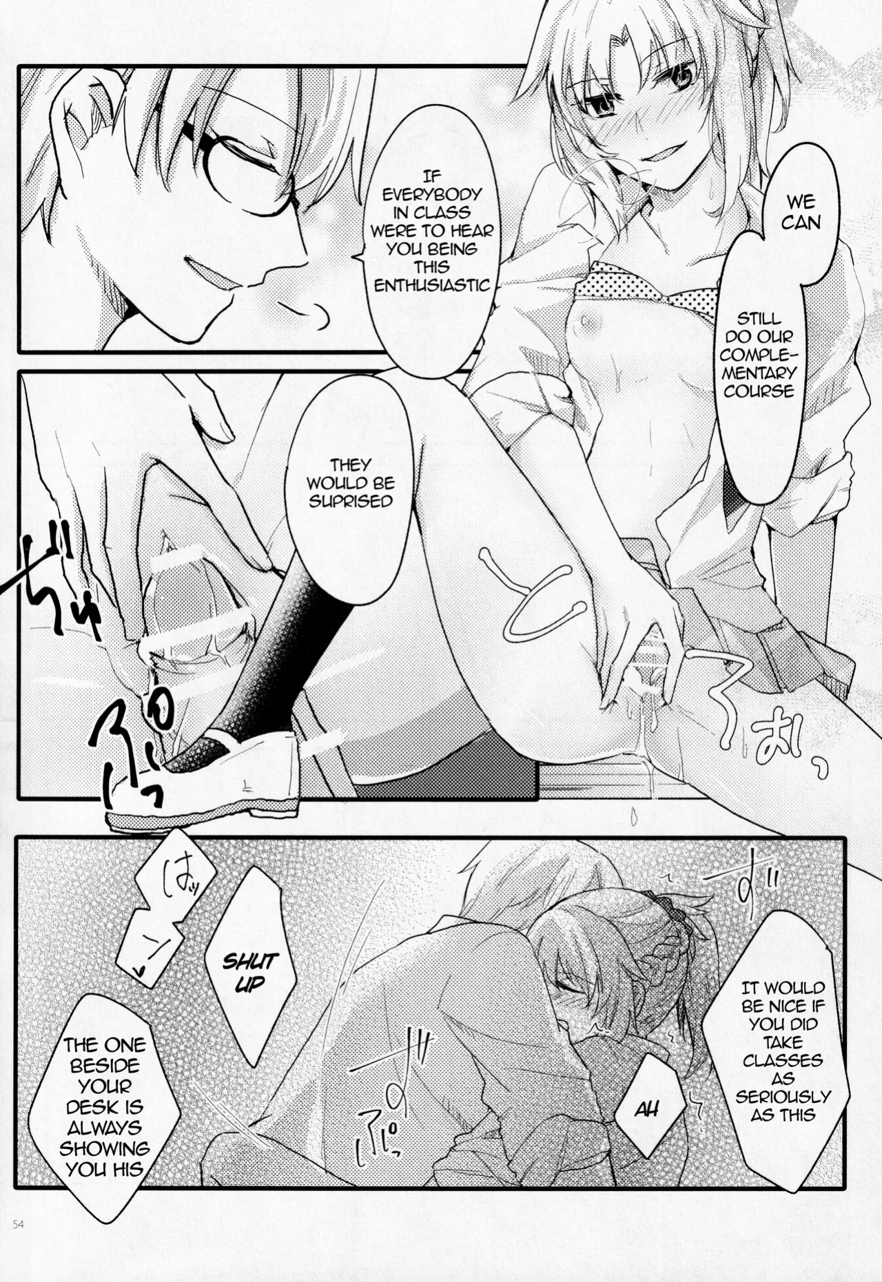 [Shokuzai (Monatsu)] Fetish & Lips (Fate/Grand Order)english [EHCOVE]