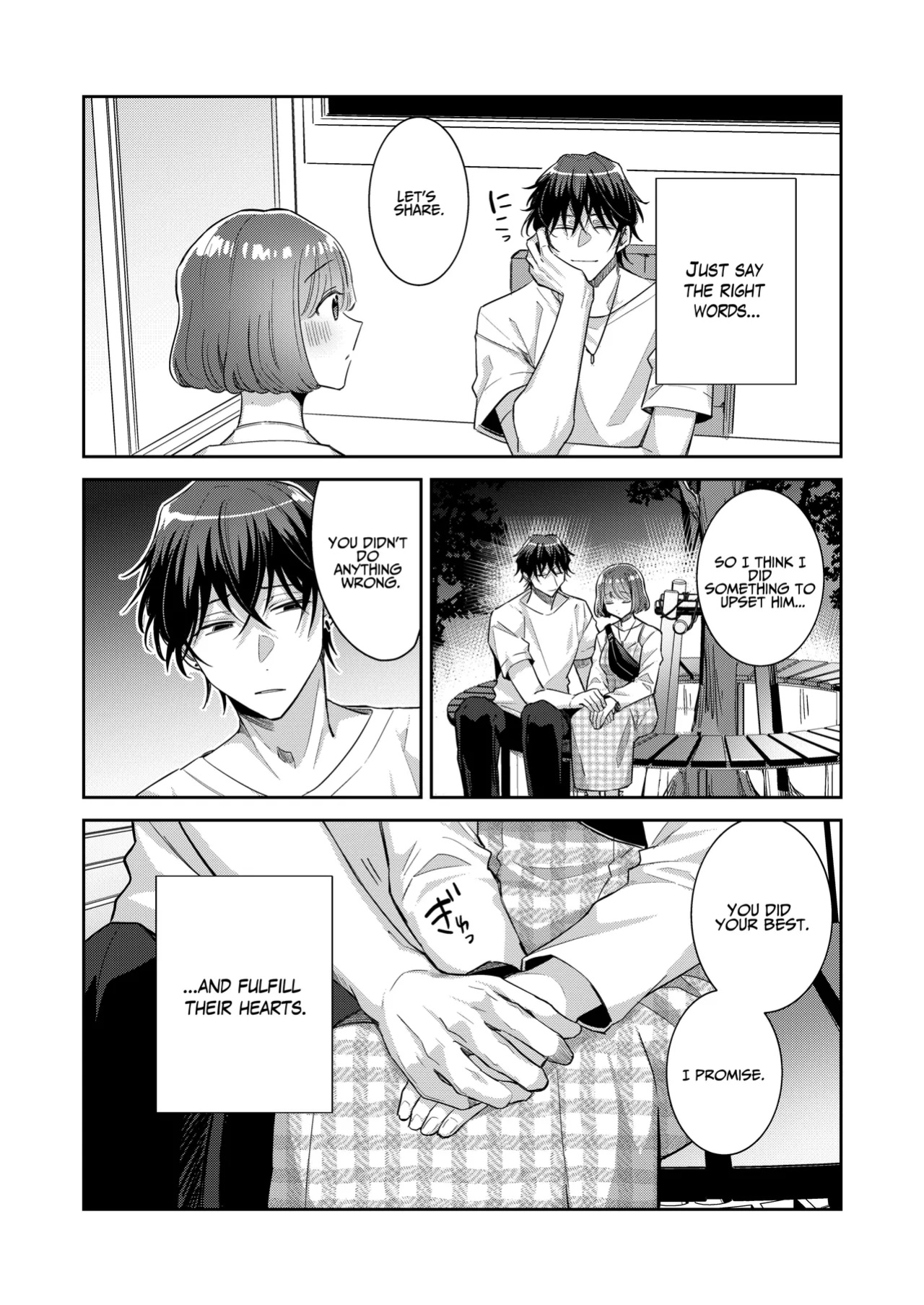 [THE Waidan (Wacoco Waco)] Nikushoku Danshi Yuki-kun o Konya wa Watashi ga Itadakimasu | I Shall Have This Carnivorous Guy For Dinner [pineo]