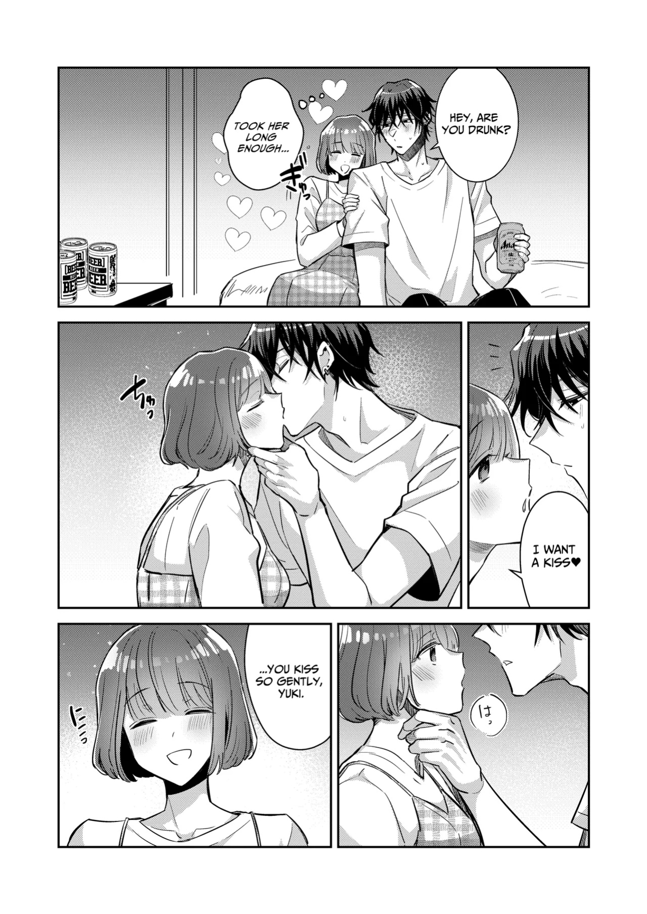 [THE Waidan (Wacoco Waco)] Nikushoku Danshi Yuki-kun o Konya wa Watashi ga Itadakimasu | I Shall Have This Carnivorous Guy For Dinner [pineo]