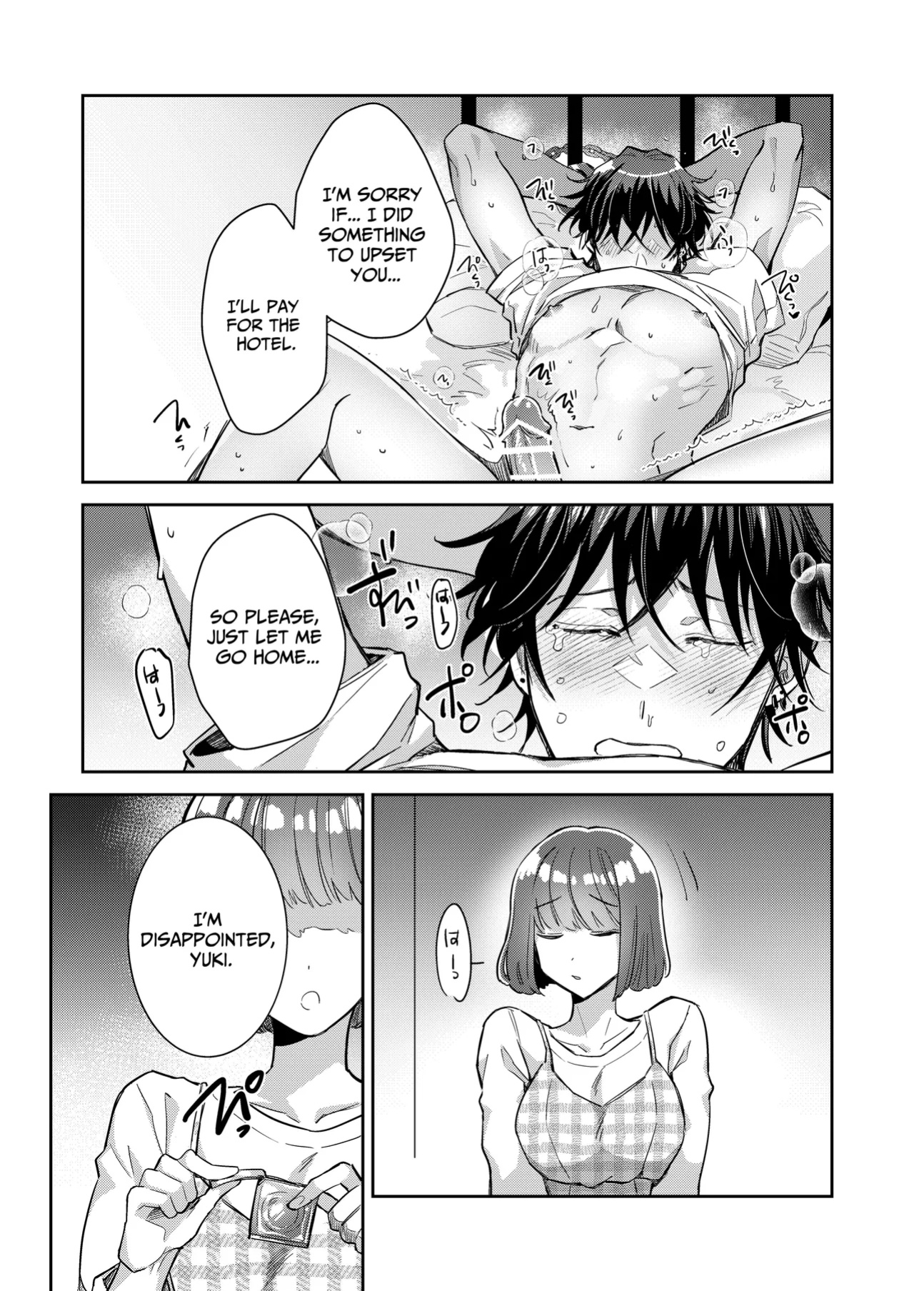 [THE Waidan (Wacoco Waco)] Nikushoku Danshi Yuki-kun o Konya wa Watashi ga Itadakimasu | I Shall Have This Carnivorous Guy For Dinner [pineo]