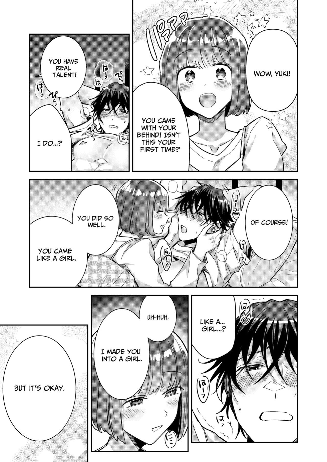 [THE Waidan (Wacoco Waco)] Nikushoku Danshi Yuki-kun o Konya wa Watashi ga Itadakimasu | I Shall Have This Carnivorous Guy For Dinner [pineo]