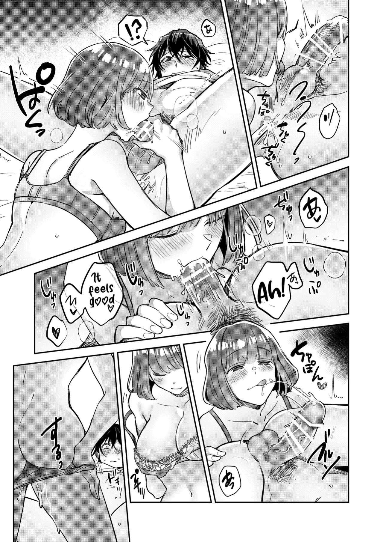[THE Waidan (Wacoco Waco)] Nikushoku Danshi Yuki-kun o Konya wa Watashi ga Itadakimasu | I Shall Have This Carnivorous Guy For Dinner [pineo]