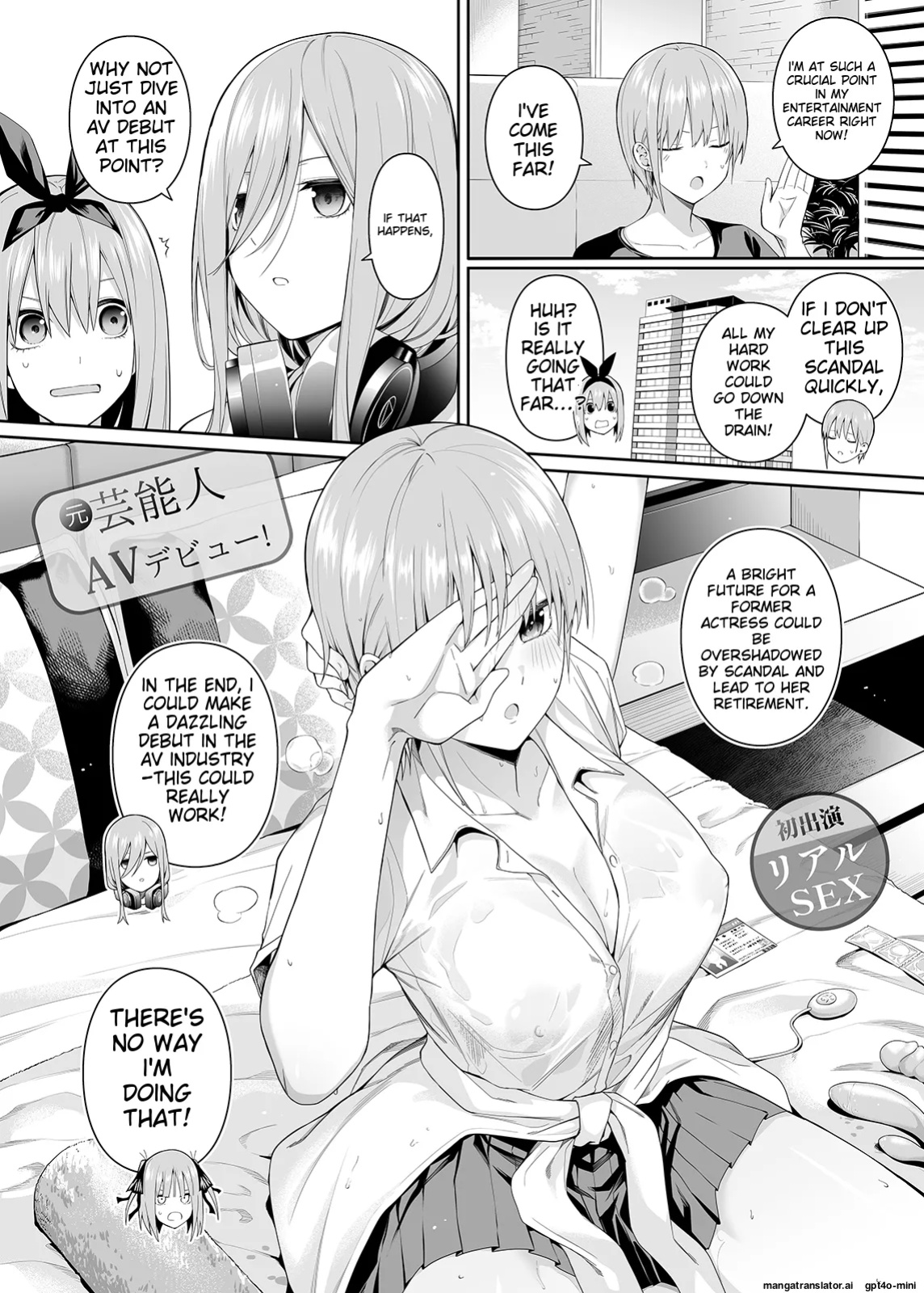 [Bad Mushrooms (Chicke III, 4why)] 1/5 no Renai Kanjou (Gotoubun no Hanayome) [Sample] English (ROUGH TRANSLATION)